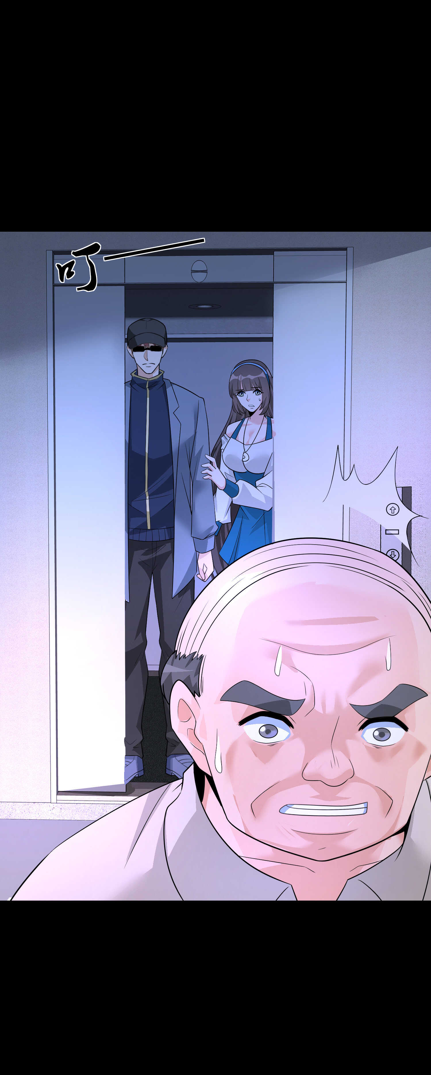 《校花在身边》第51话 身份暴露 第28页
