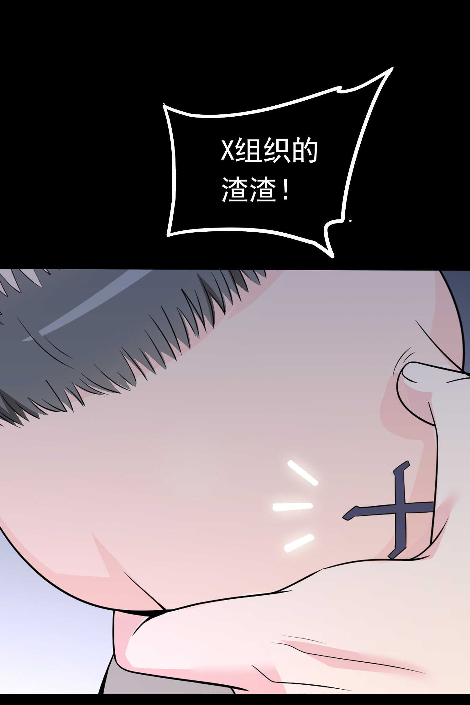 《校花在身边》第51话 身份暴露 第32页
