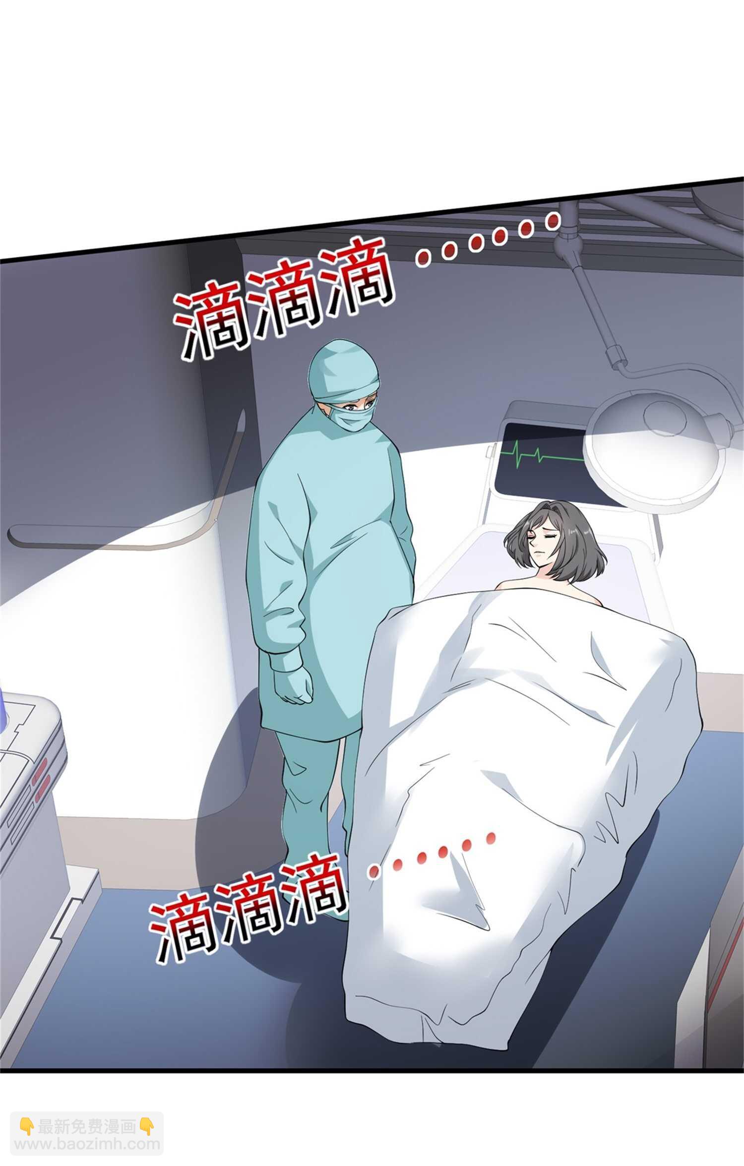 《校花在身边》第54话 陈初夏死了 第18页