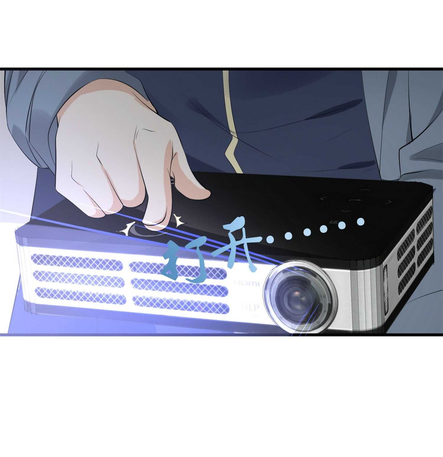 《校花在身边》第54话 陈初夏死了 第6页