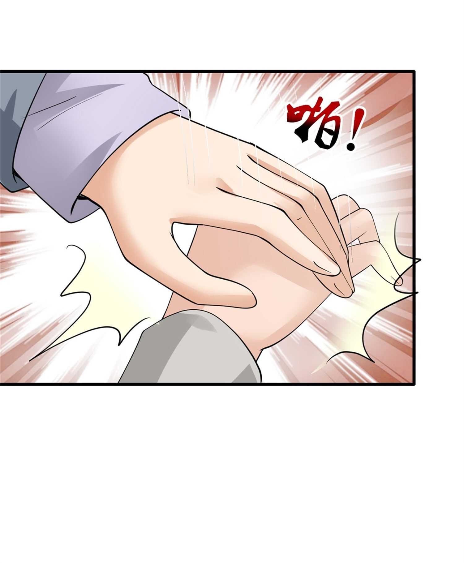 《校花在身边》第55话 打脸狗咬狗 第4页