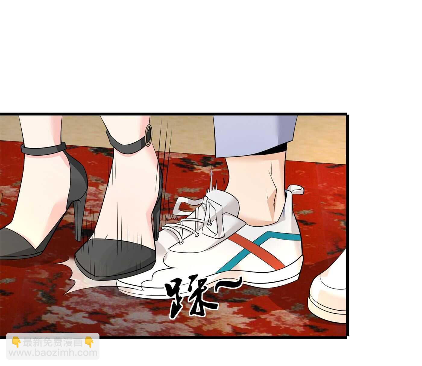 《校花在身边》第57话 来呀，快活呀 第8页