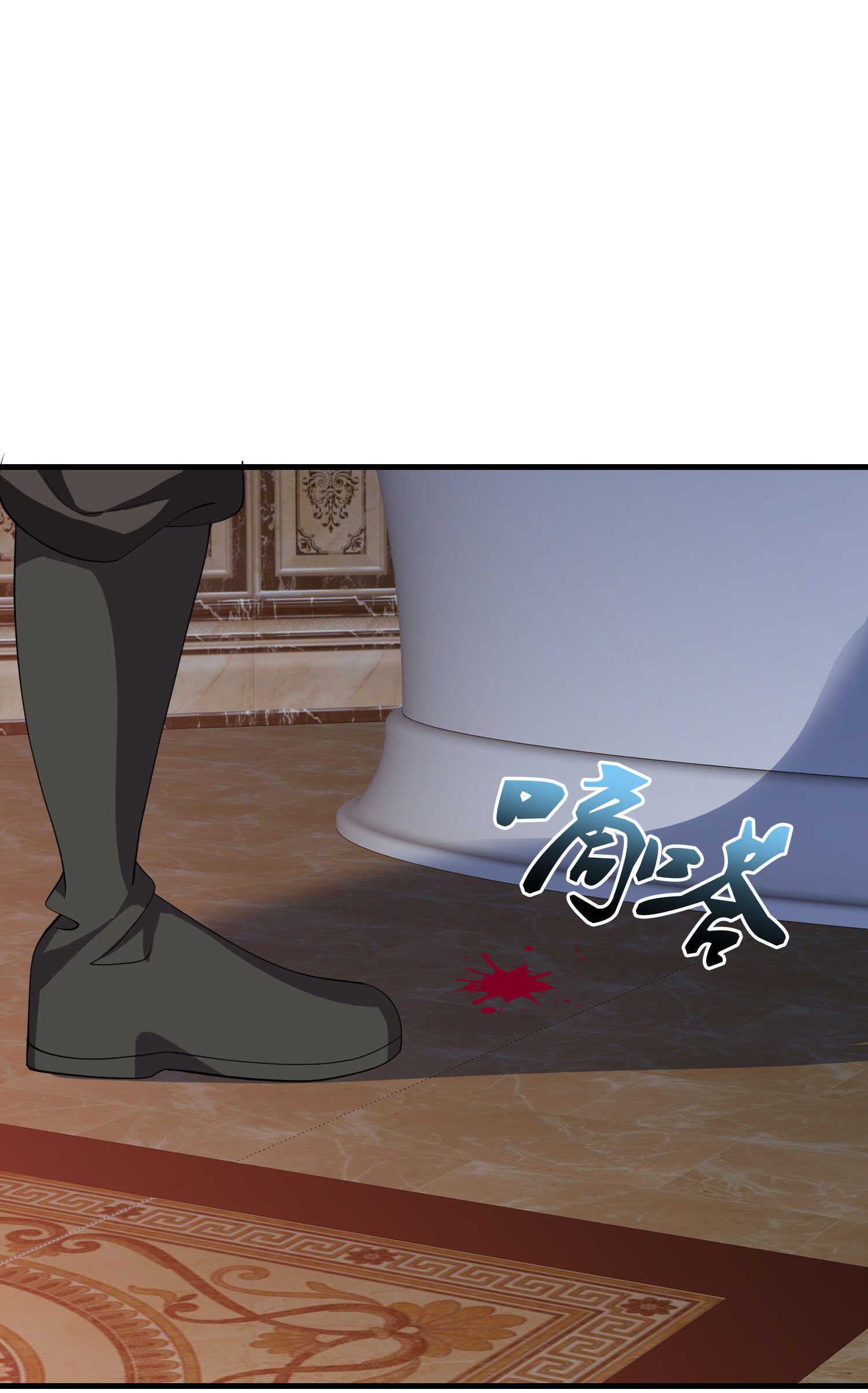《校花在身边》第60话 浴室危机 第12页