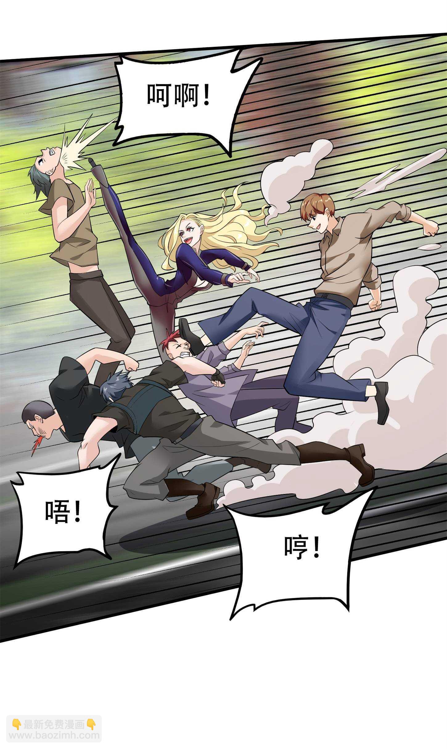 《校花在身边》第59话 我是你一见钟情的老... 第13页