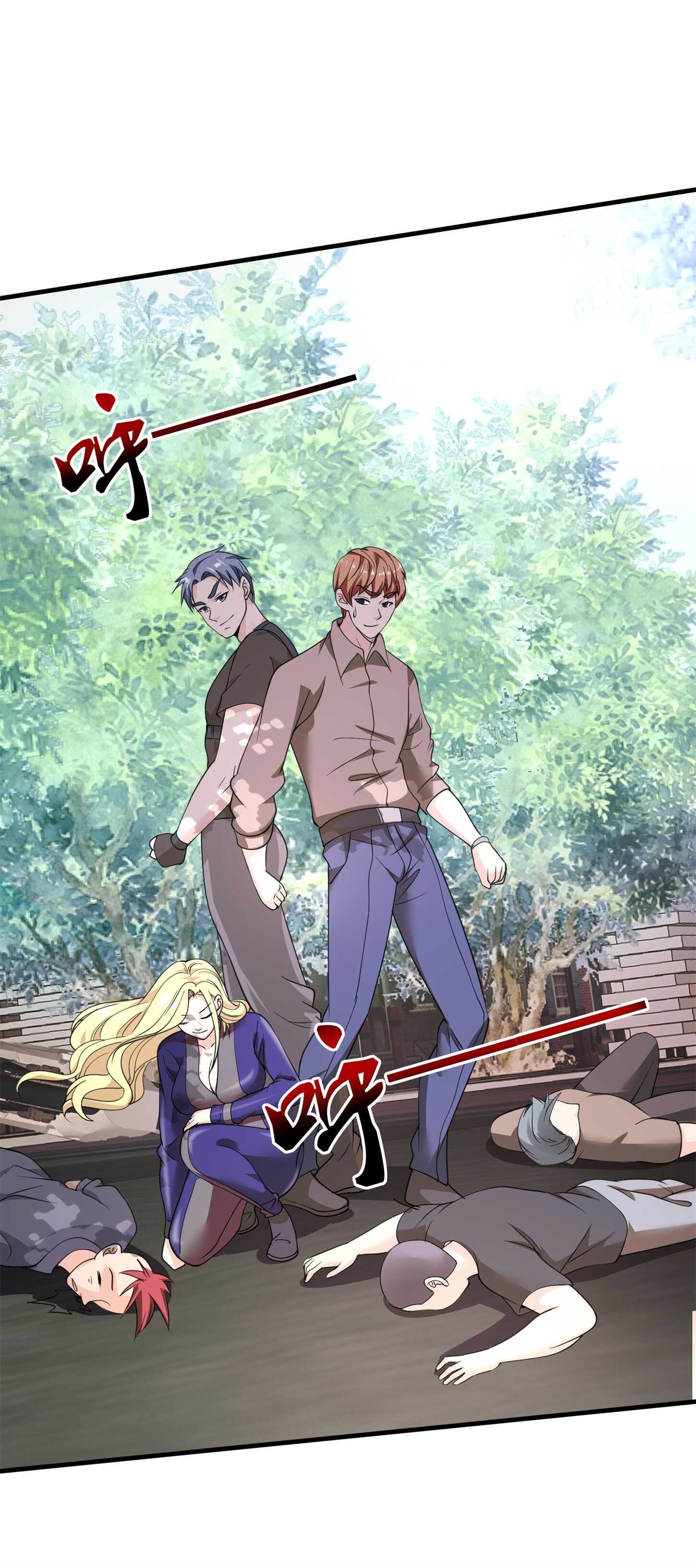 《校花在身边》第59话 我是你一见钟情的老... 第15页