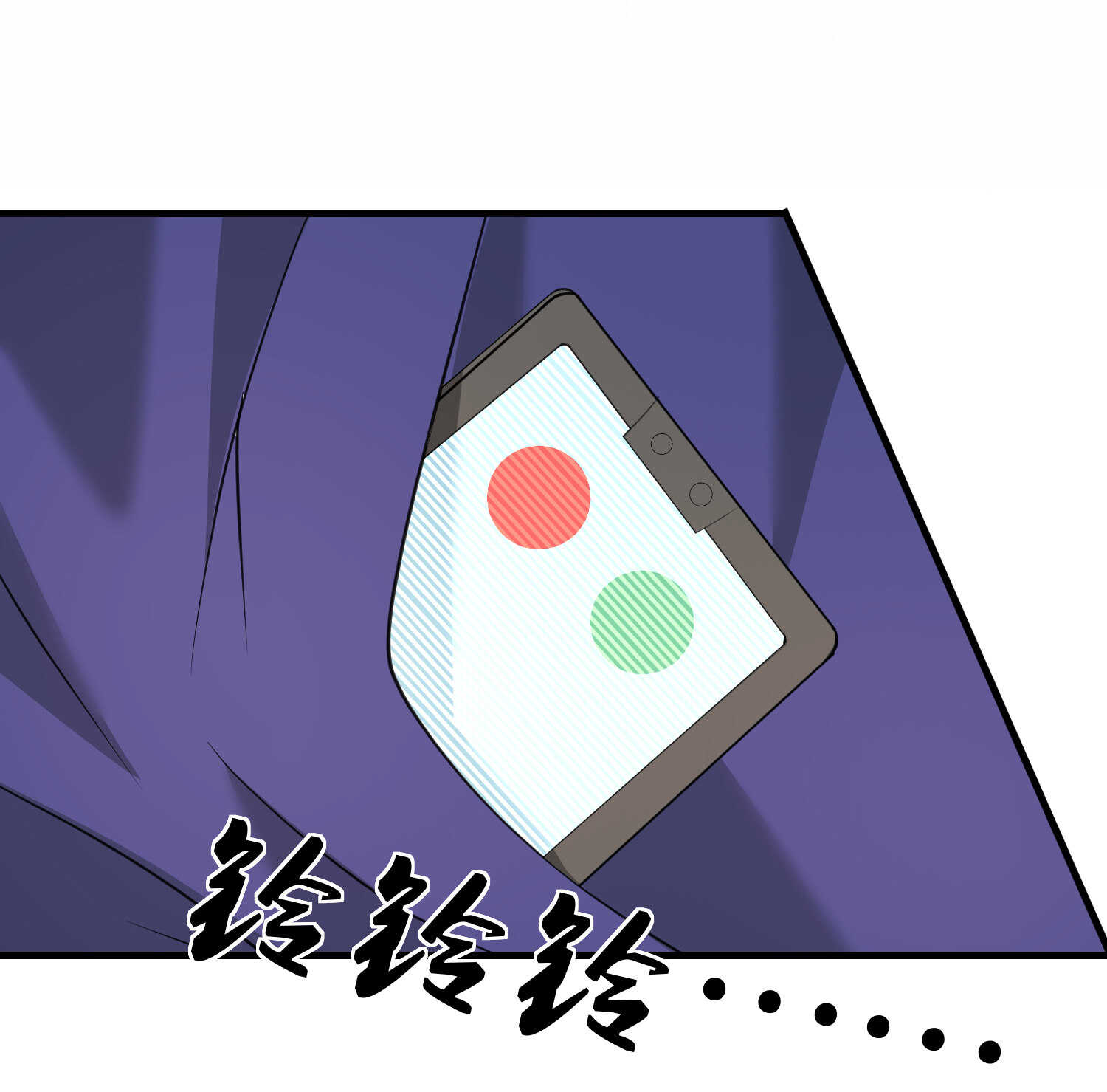《校花在身边》第59话 我是你一见钟情的老... 第26页