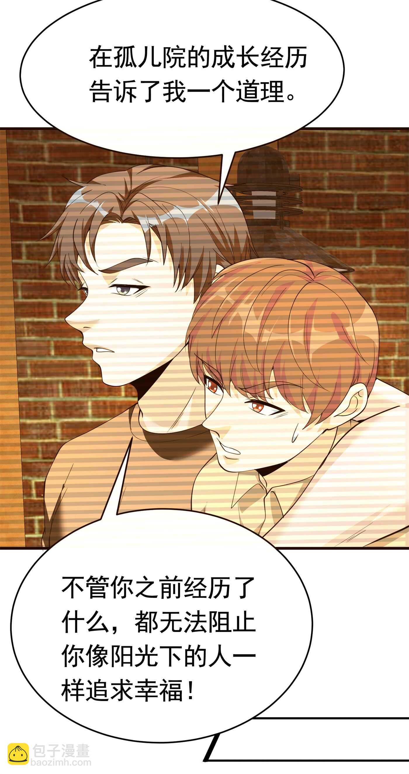 《校花在身边》第58话 我有点馋你的身子 第14页
