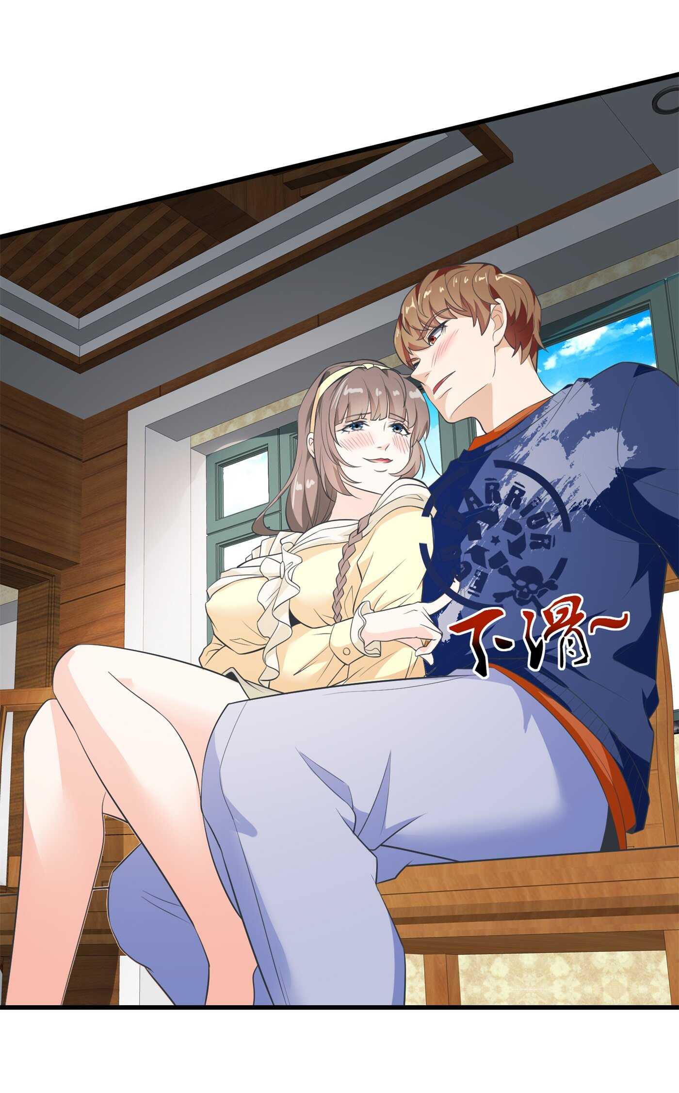 《校花在身边》第58话 我有点馋你的身子 第2页