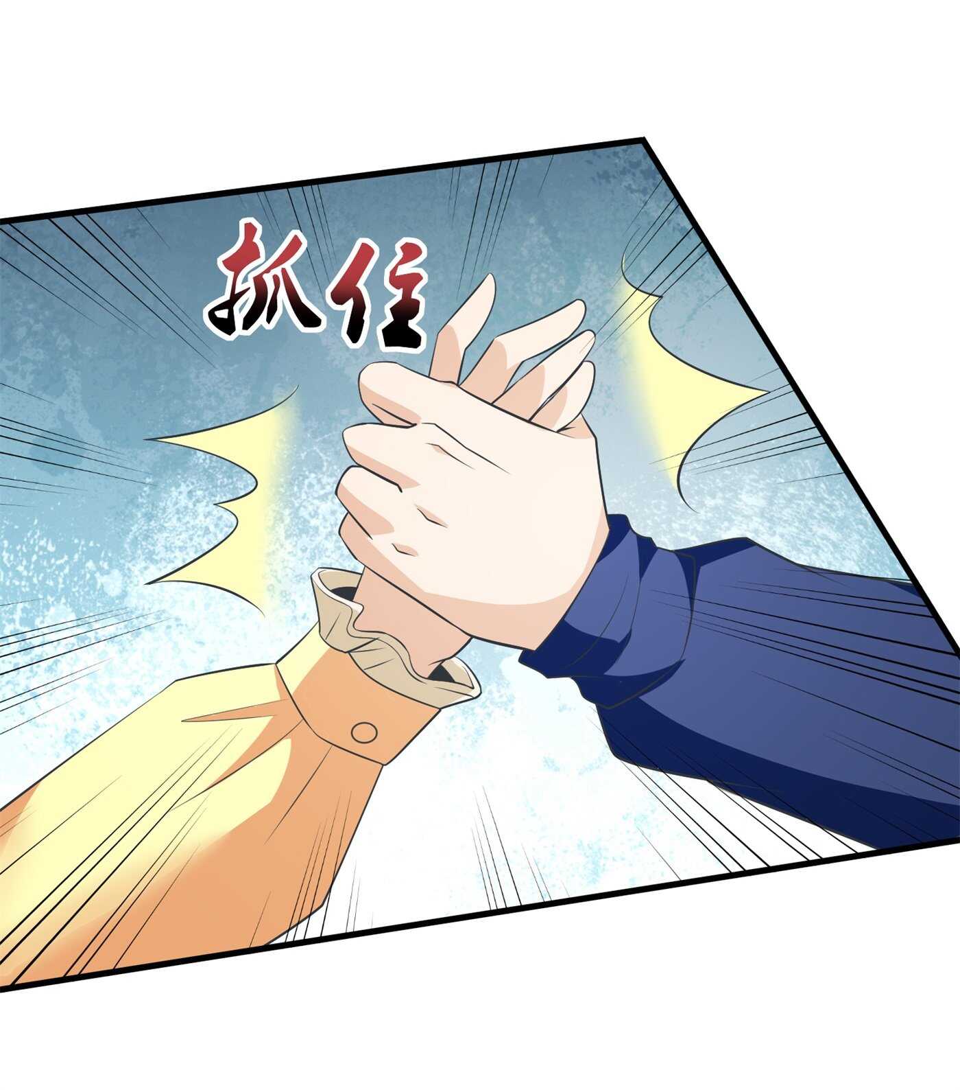 《校花在身边》第58话 我有点馋你的身子 第4页