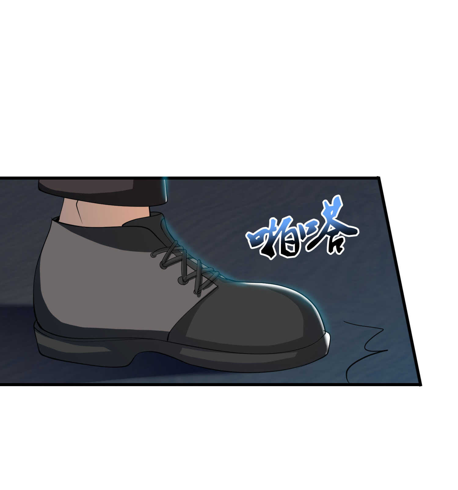 《校花在身边》第63话 秘密武器 第21页