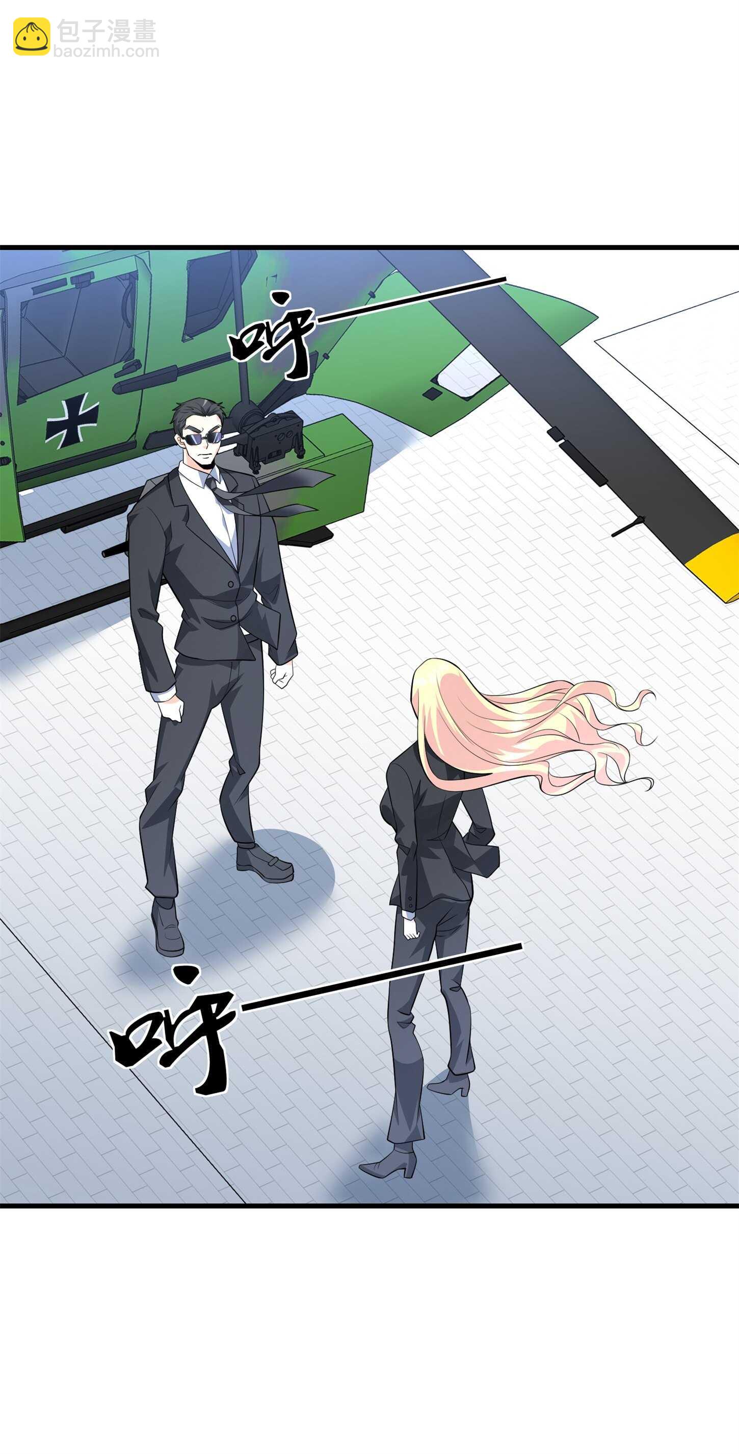《校花在身边》第64话 瑞金娜是x组织的人 第16页