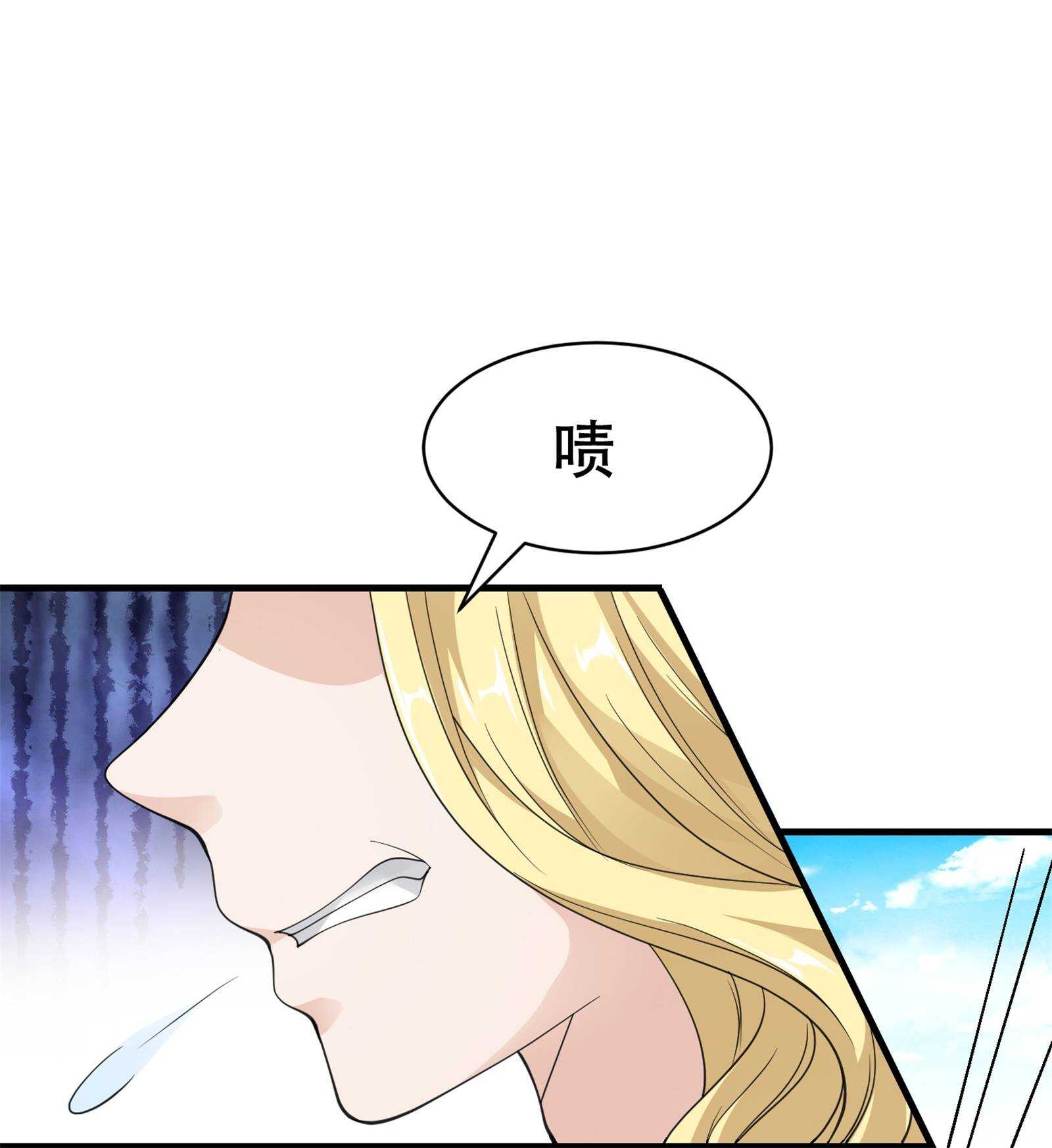 《校花在身边》第65话 性骚扰的后果 第13页