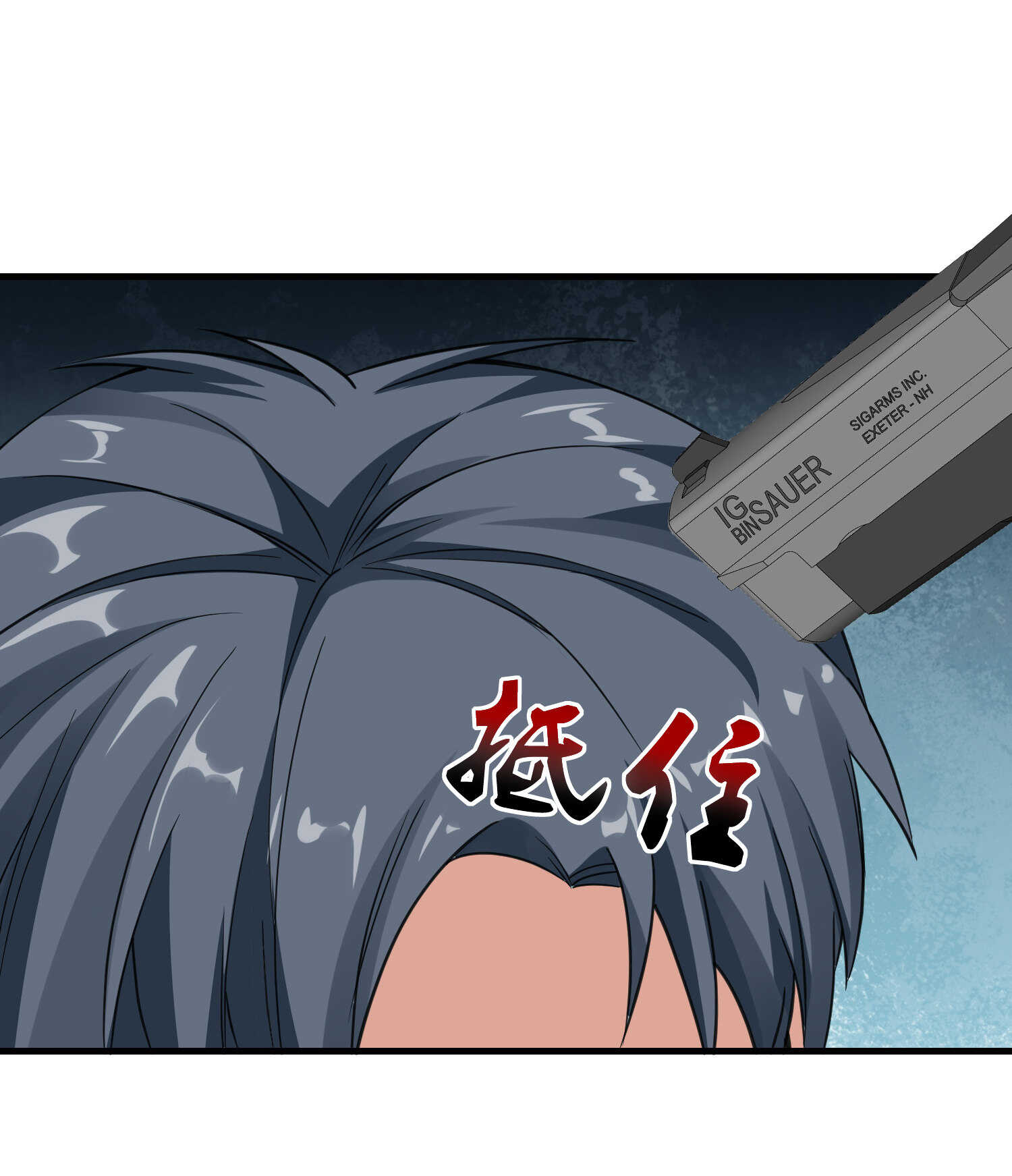 《校花在身边》第67话 你要干什么？！ 第6页