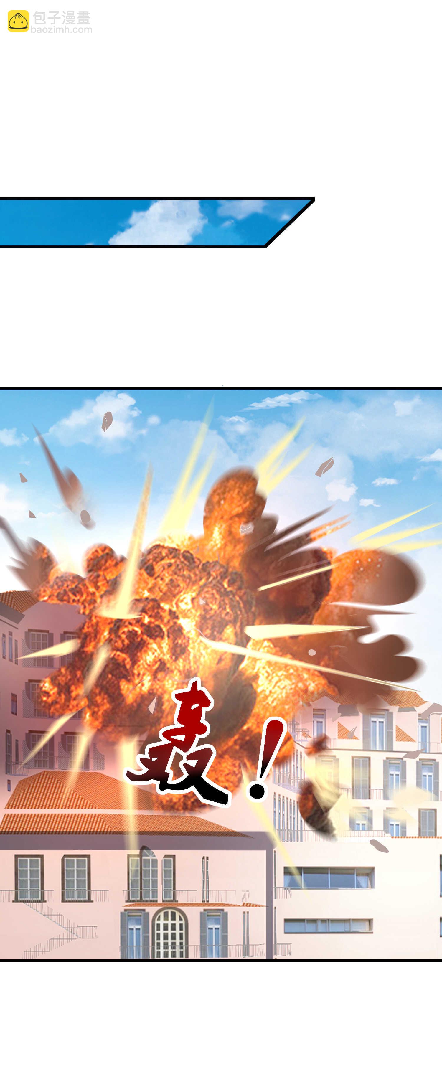 《校花在身边》第68话 你可真变态 第19页