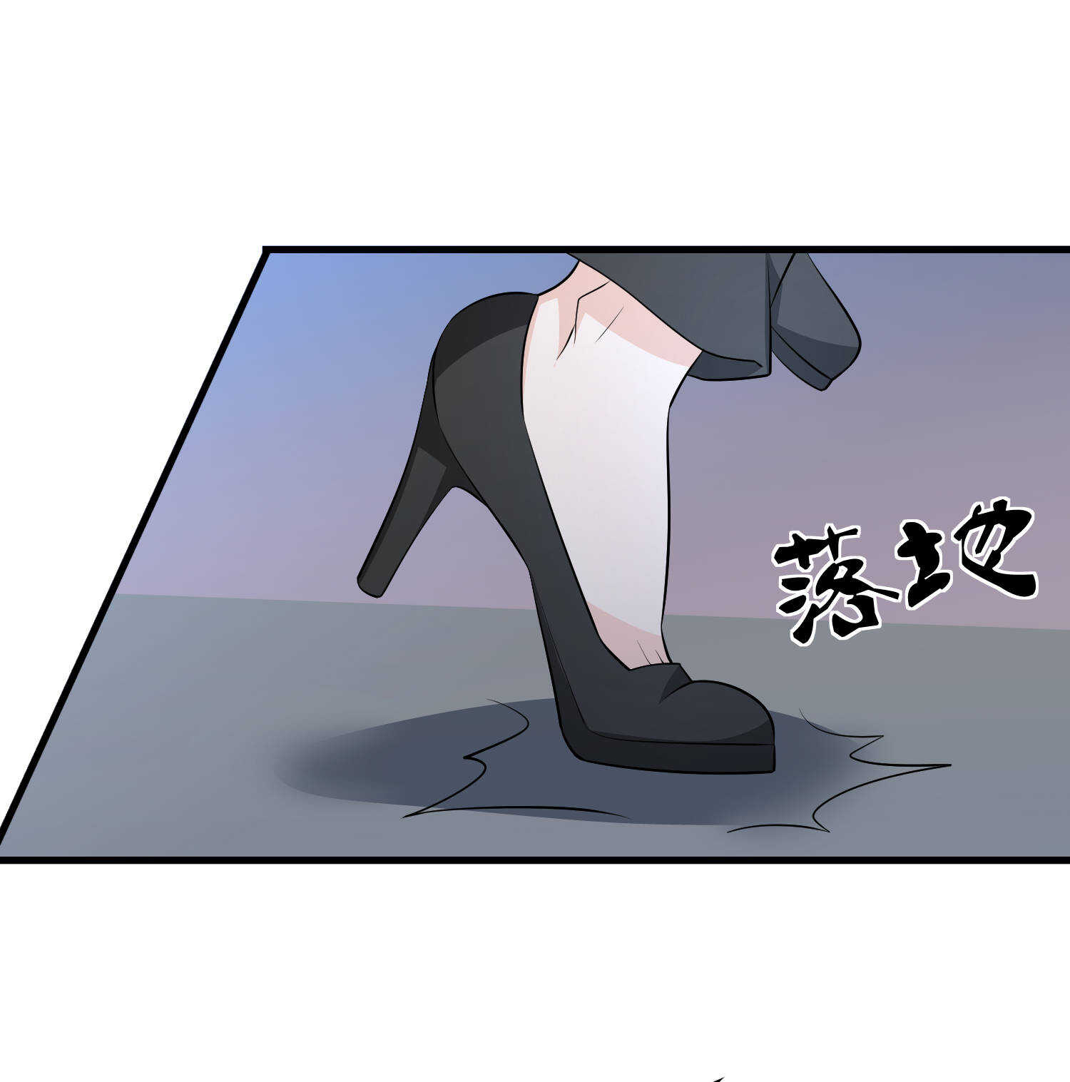 《校花在身边》第69话 夫妻打架 第10页