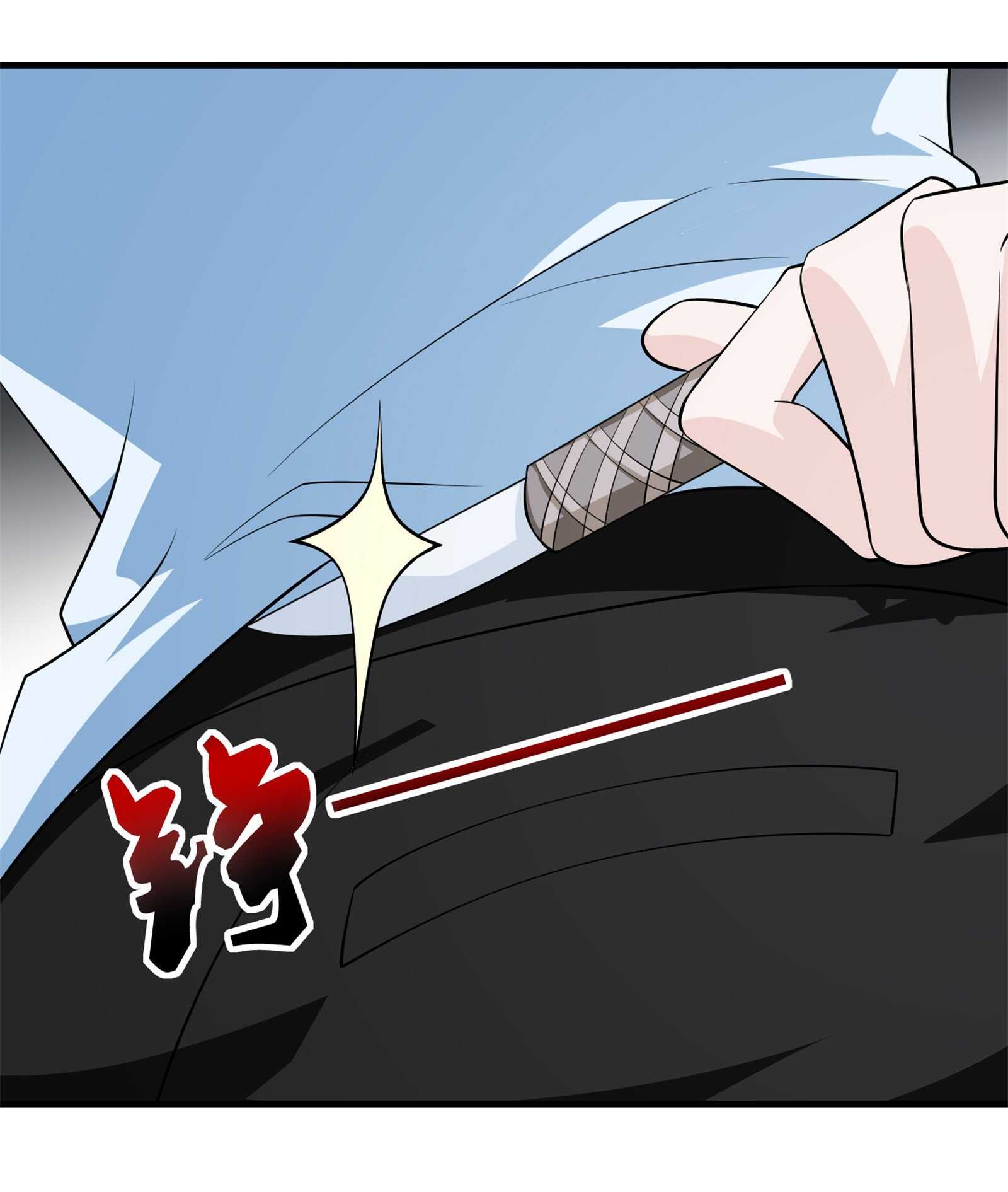《校花在身边》第70话 一波三折 第10页
