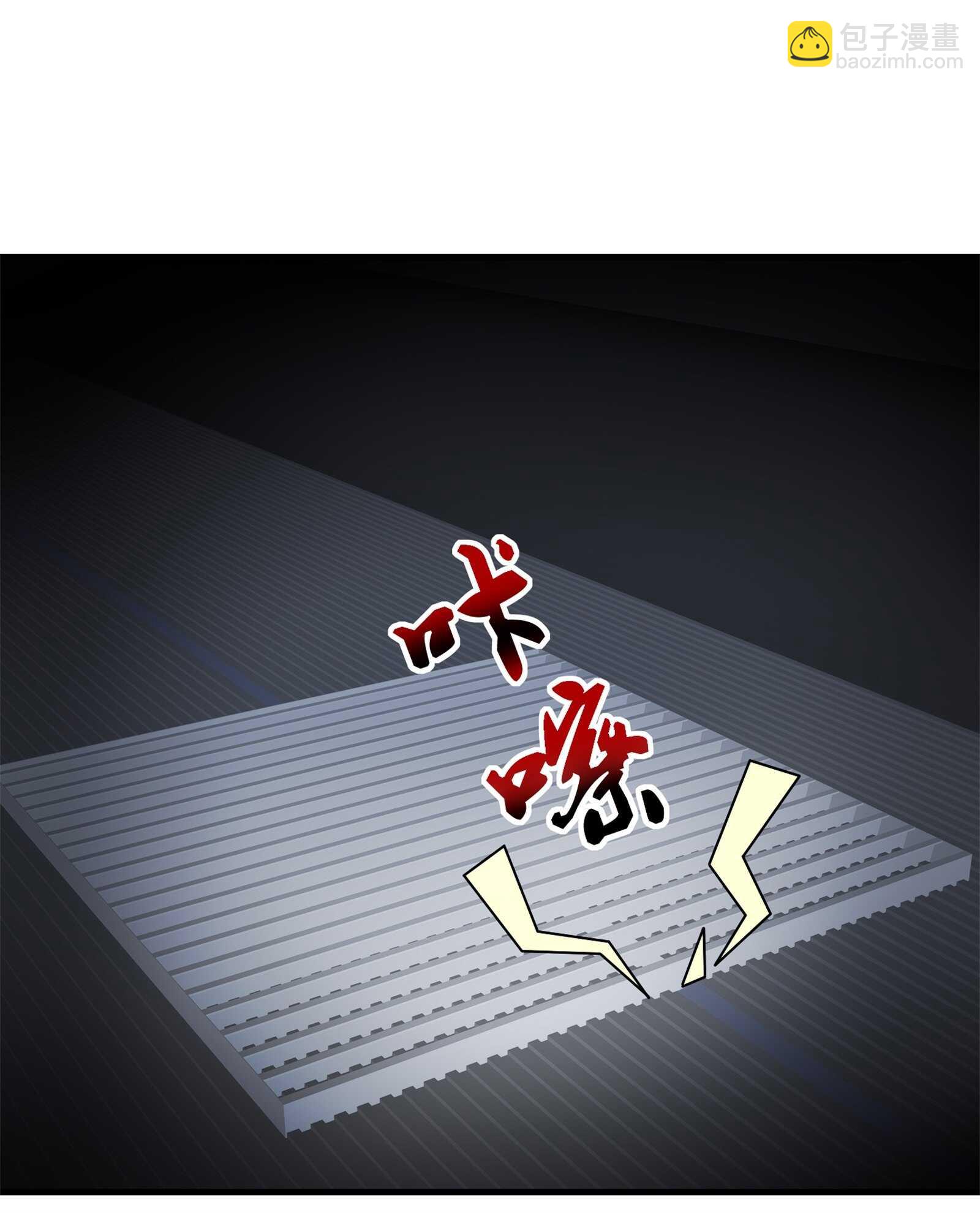 《校花在身边》第70话 一波三折 第12页