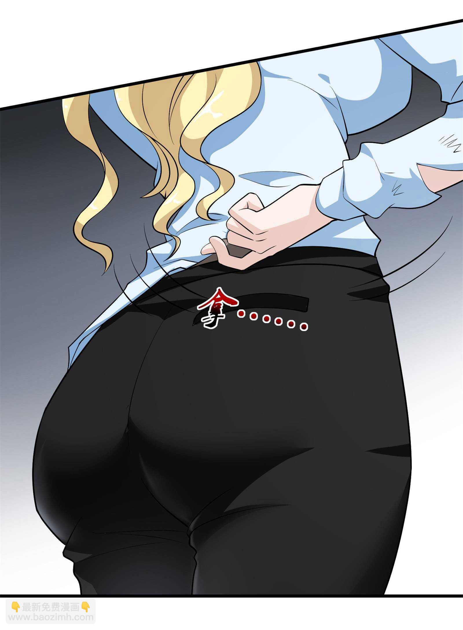 《校花在身边》第70话 一波三折 第9页