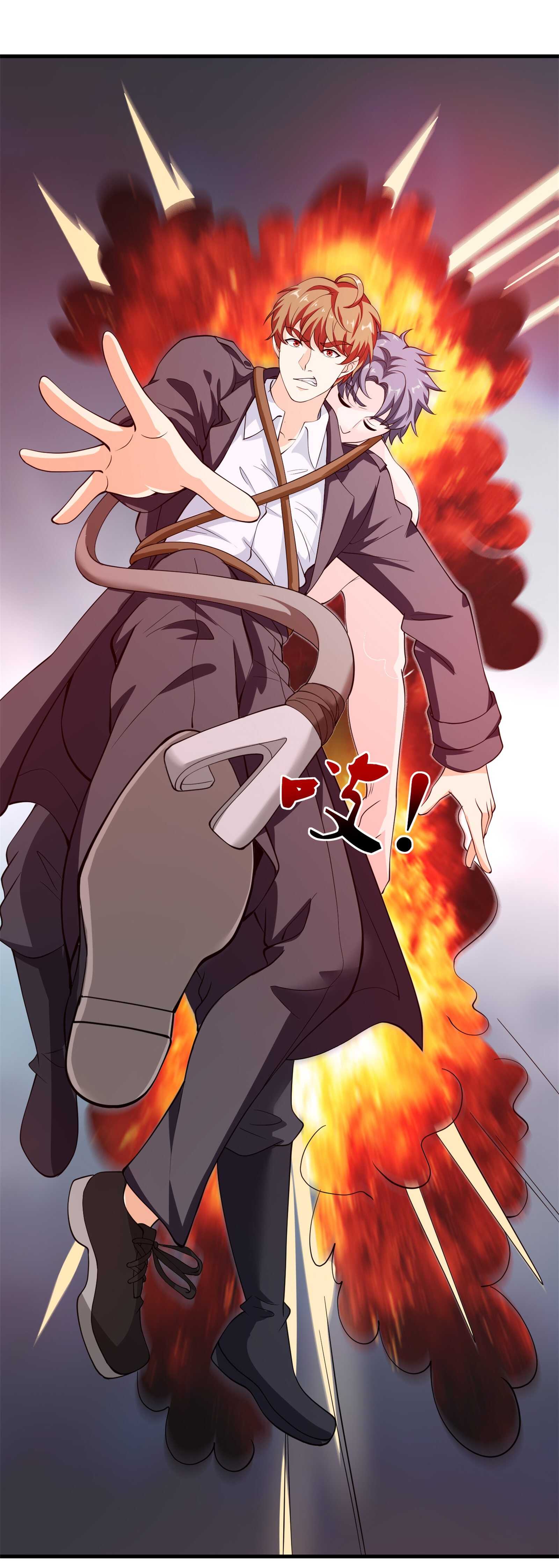 《校花在身边》第71话 英雄从天而降 第19页