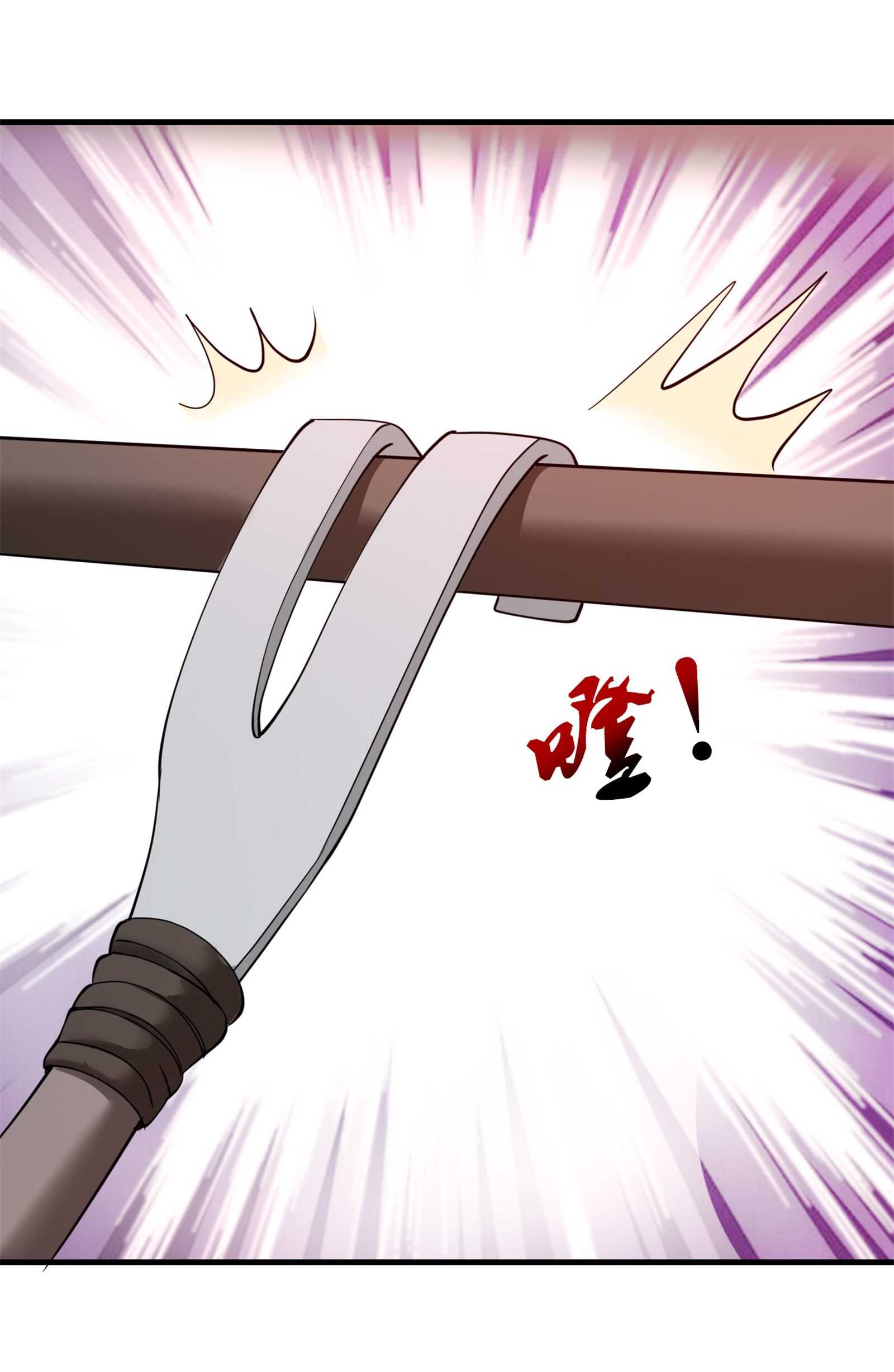 《校花在身边》第71话 英雄从天而降 第20页