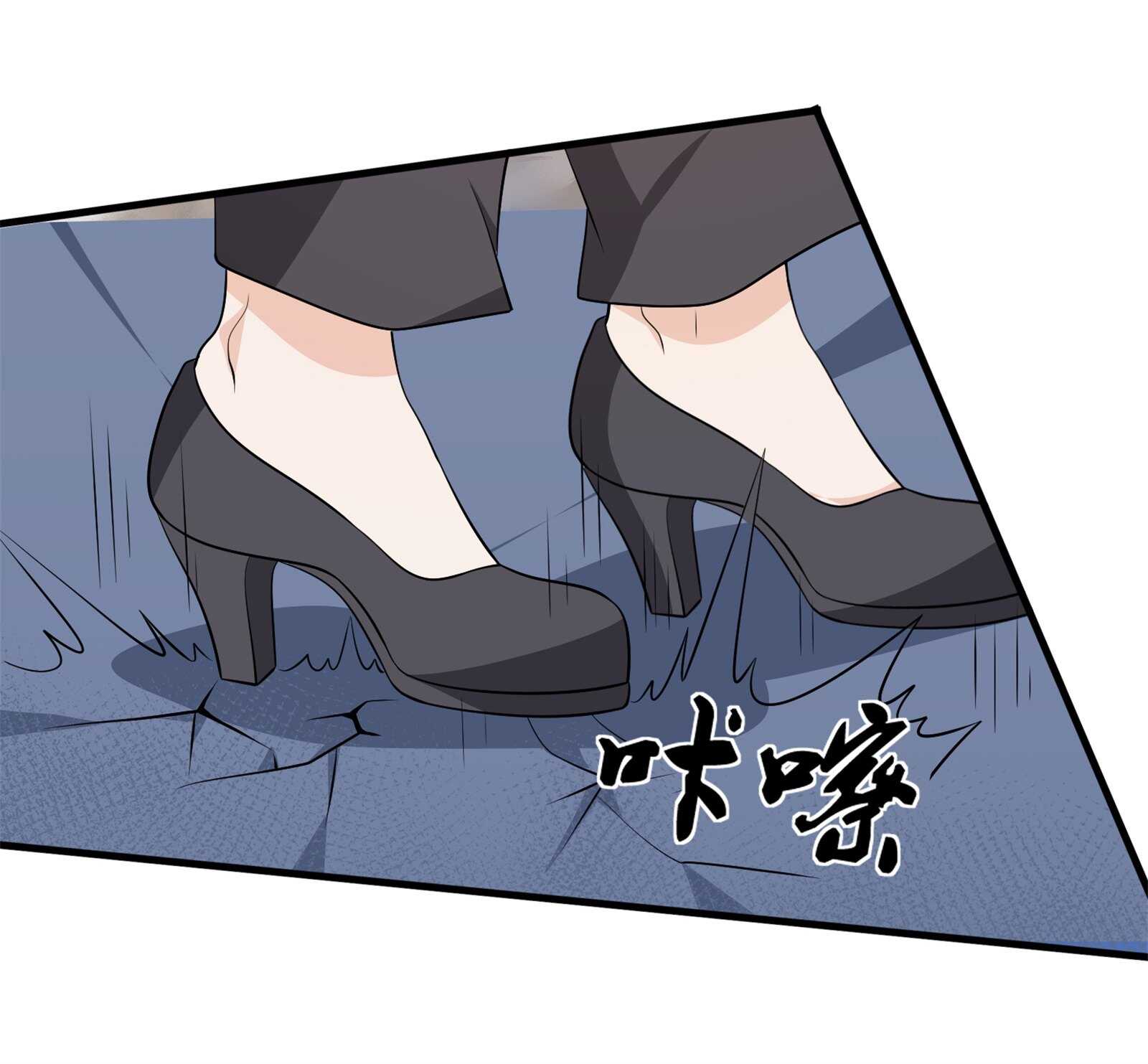 《校花在身边》第71话 英雄从天而降 第23页