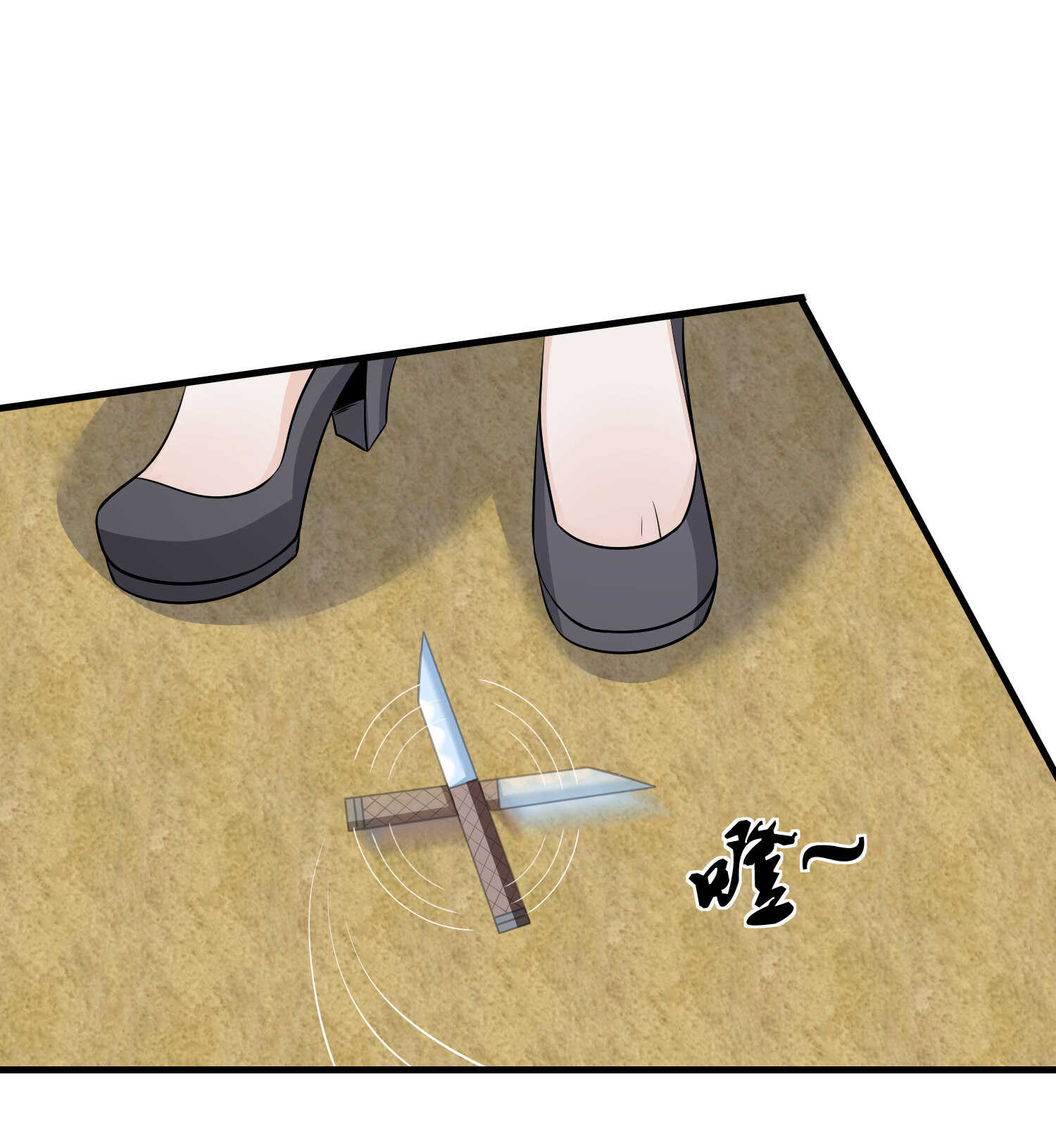 《校花在身边》第73话 叶煜失忆 第3页