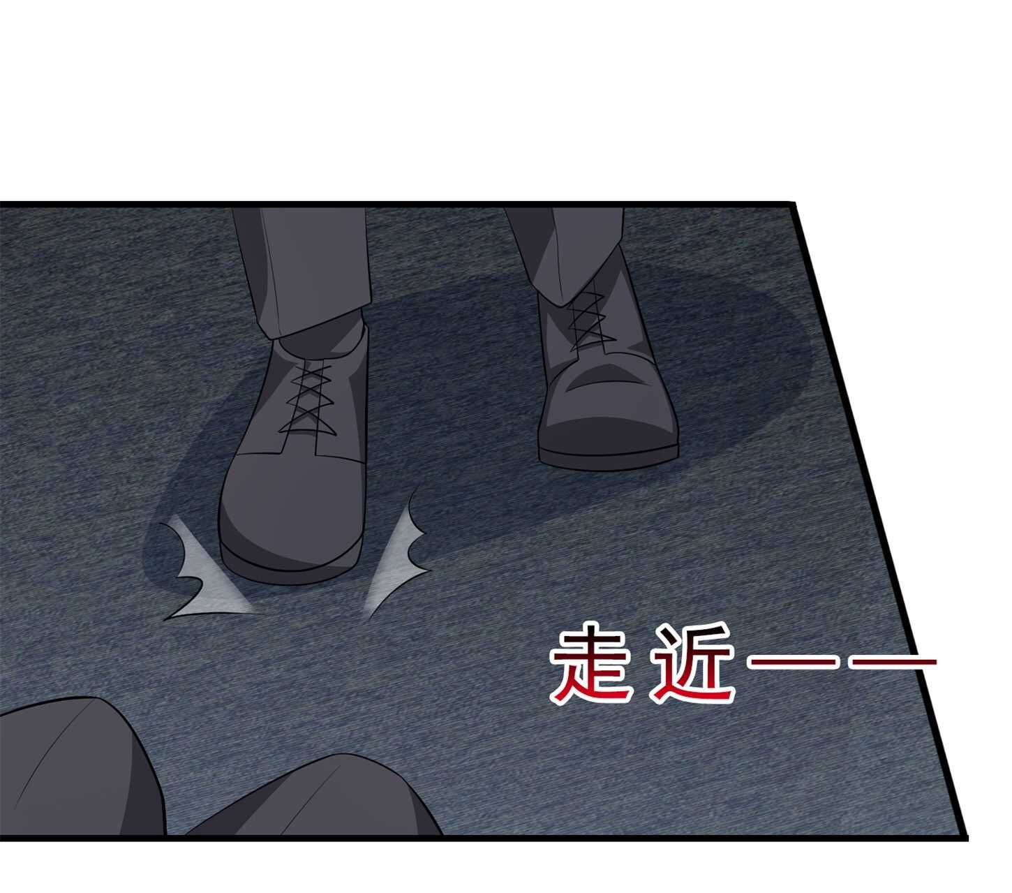 《校花在身边》第74话 妹夫打嫂子 第11页