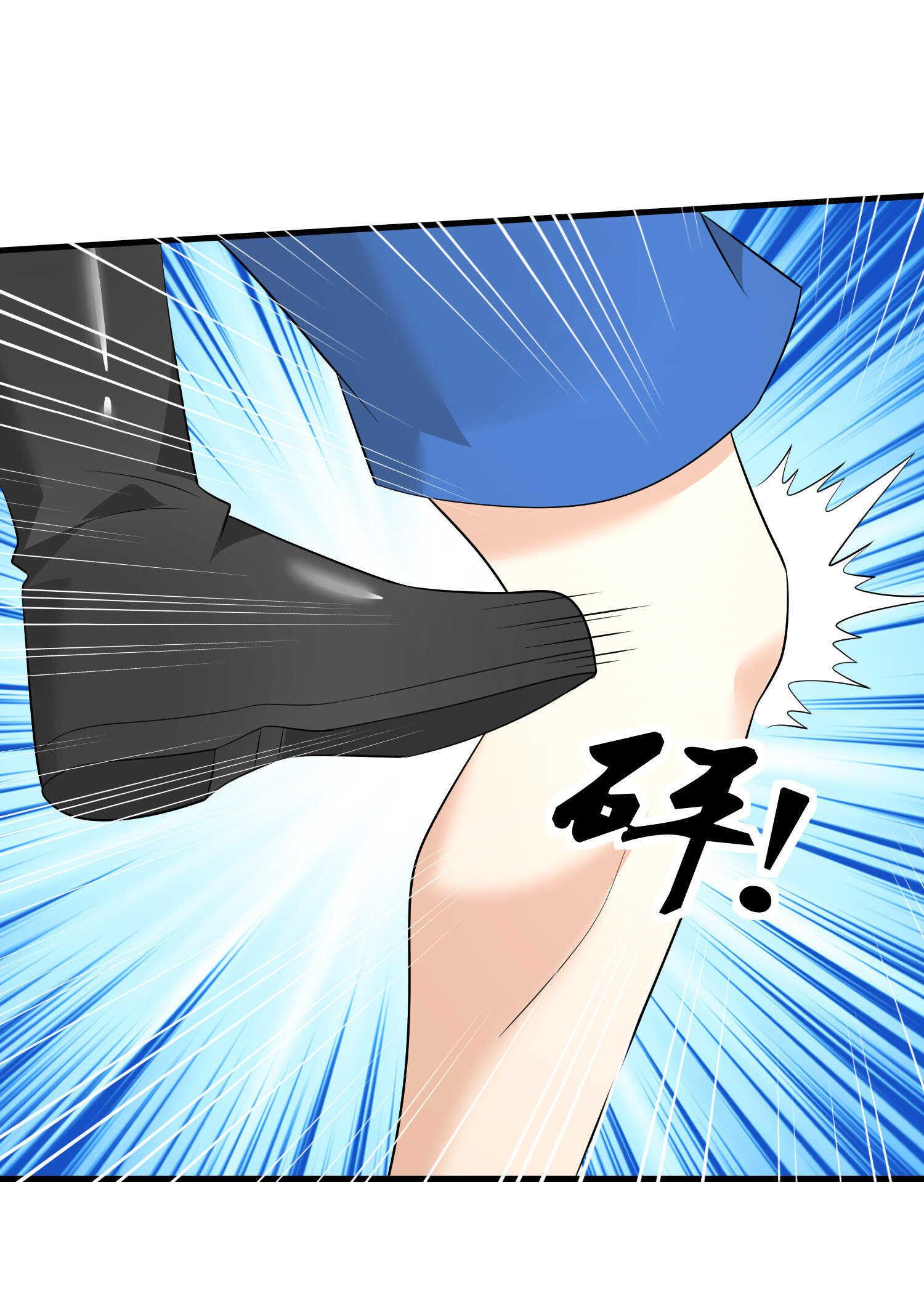 《校花在身边》第79话 一转攻势 第9页