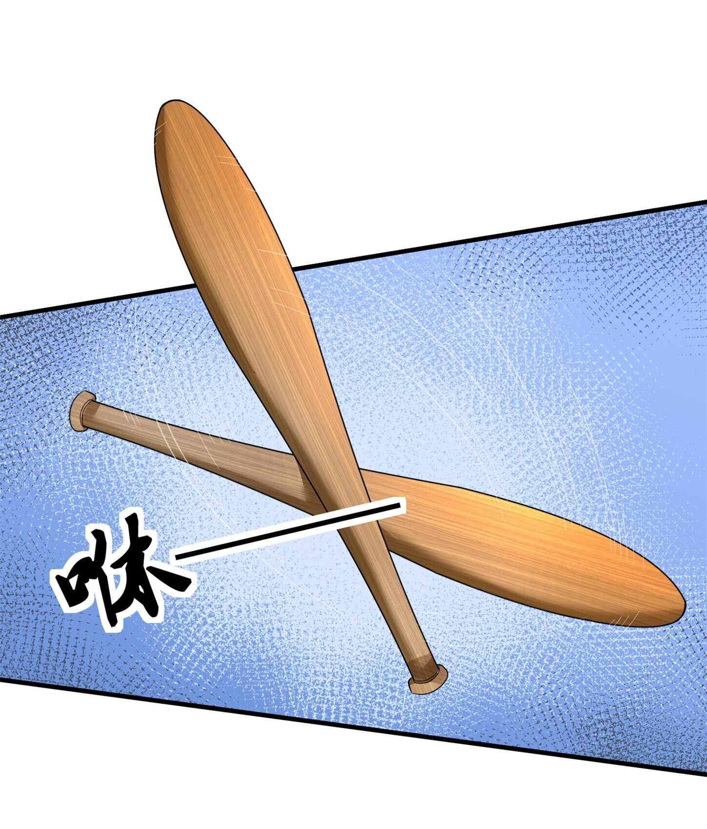 《校花在身边》第78话 男女搭配干活不累 第1页