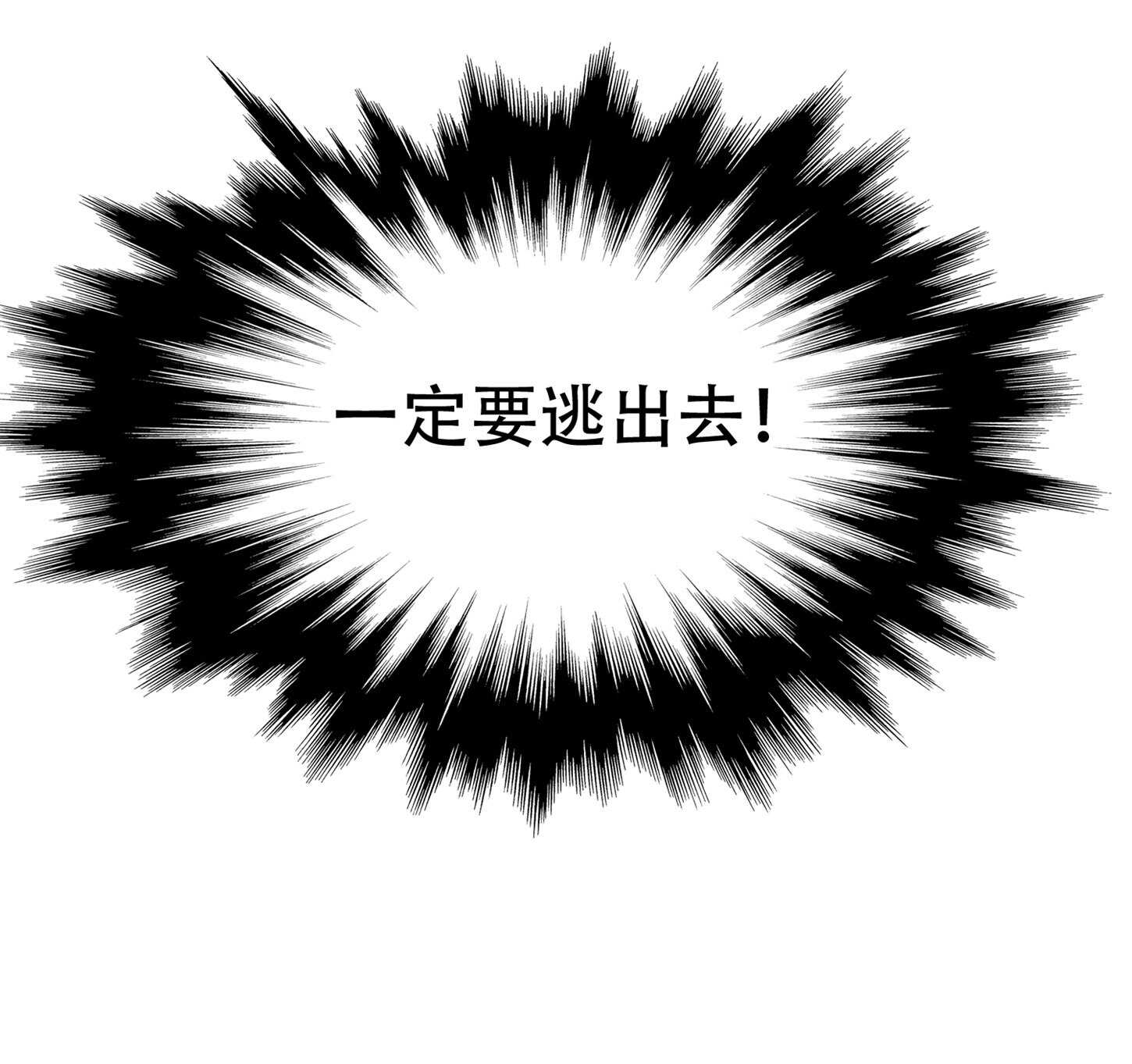 《校花在身边》第80话 来，啵个嘴奖励你 第26页