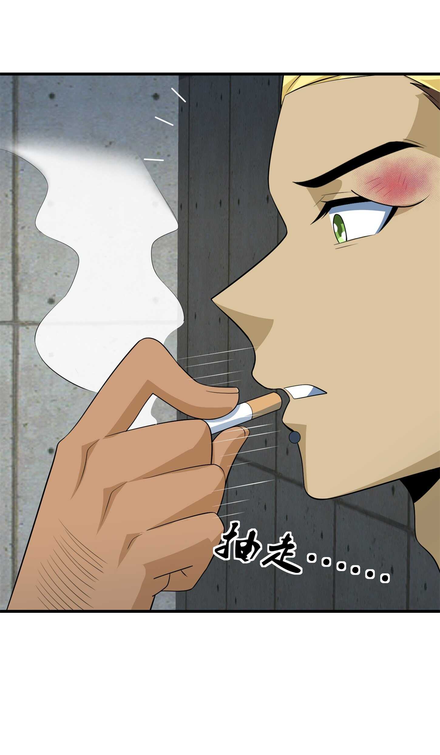 《校花在身边》第80话 来，啵个嘴奖励你 第4页