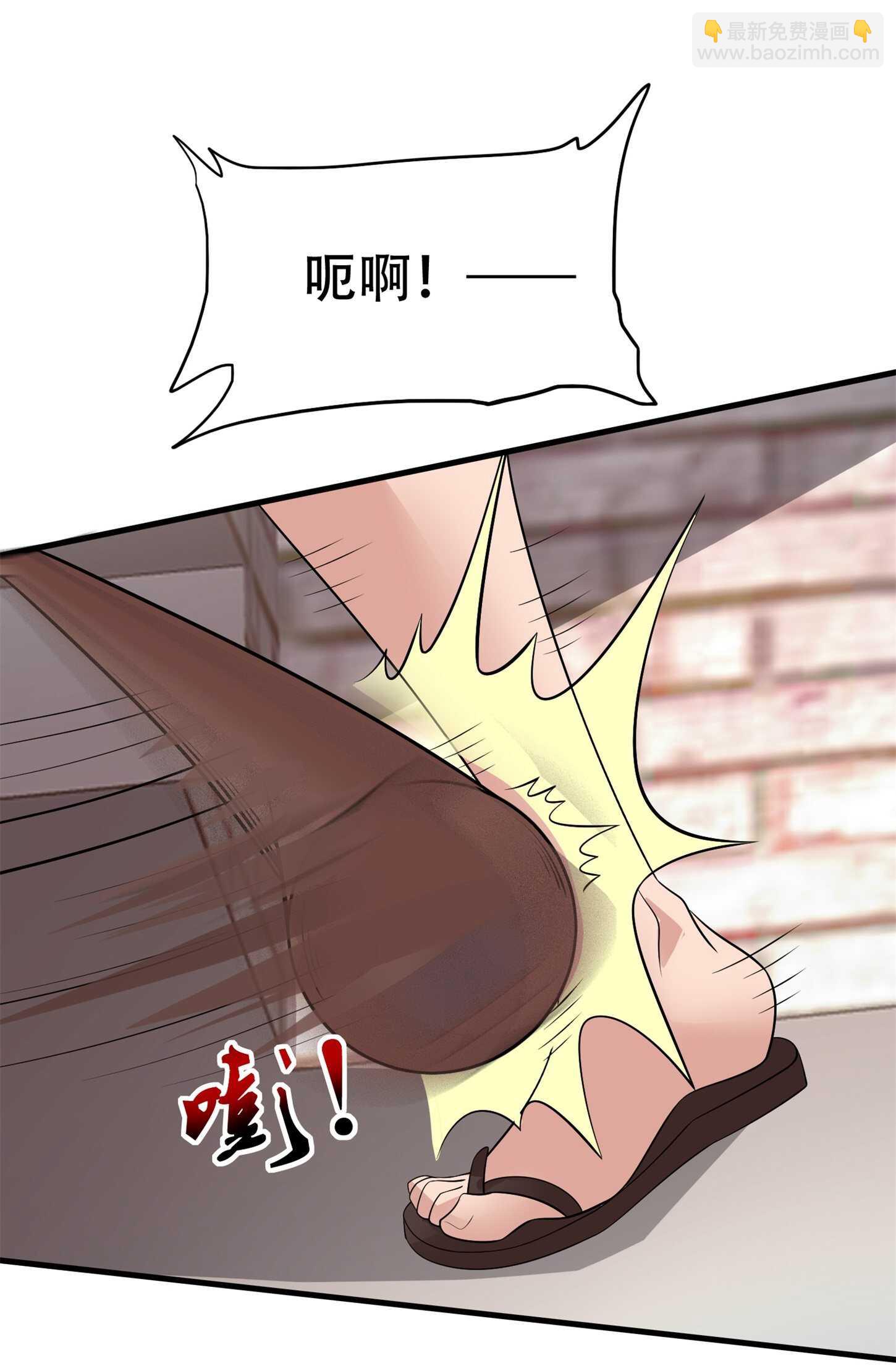 《校花在身边》第77话 带着校花打群架 第9页