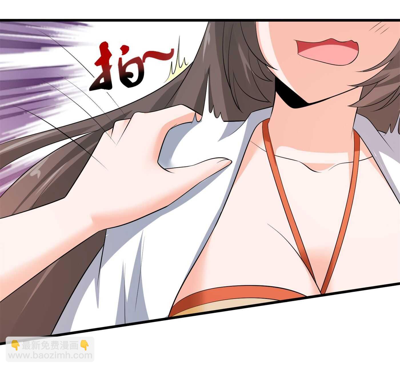 《校花在身边》第84话 美人计管用吗 第11页