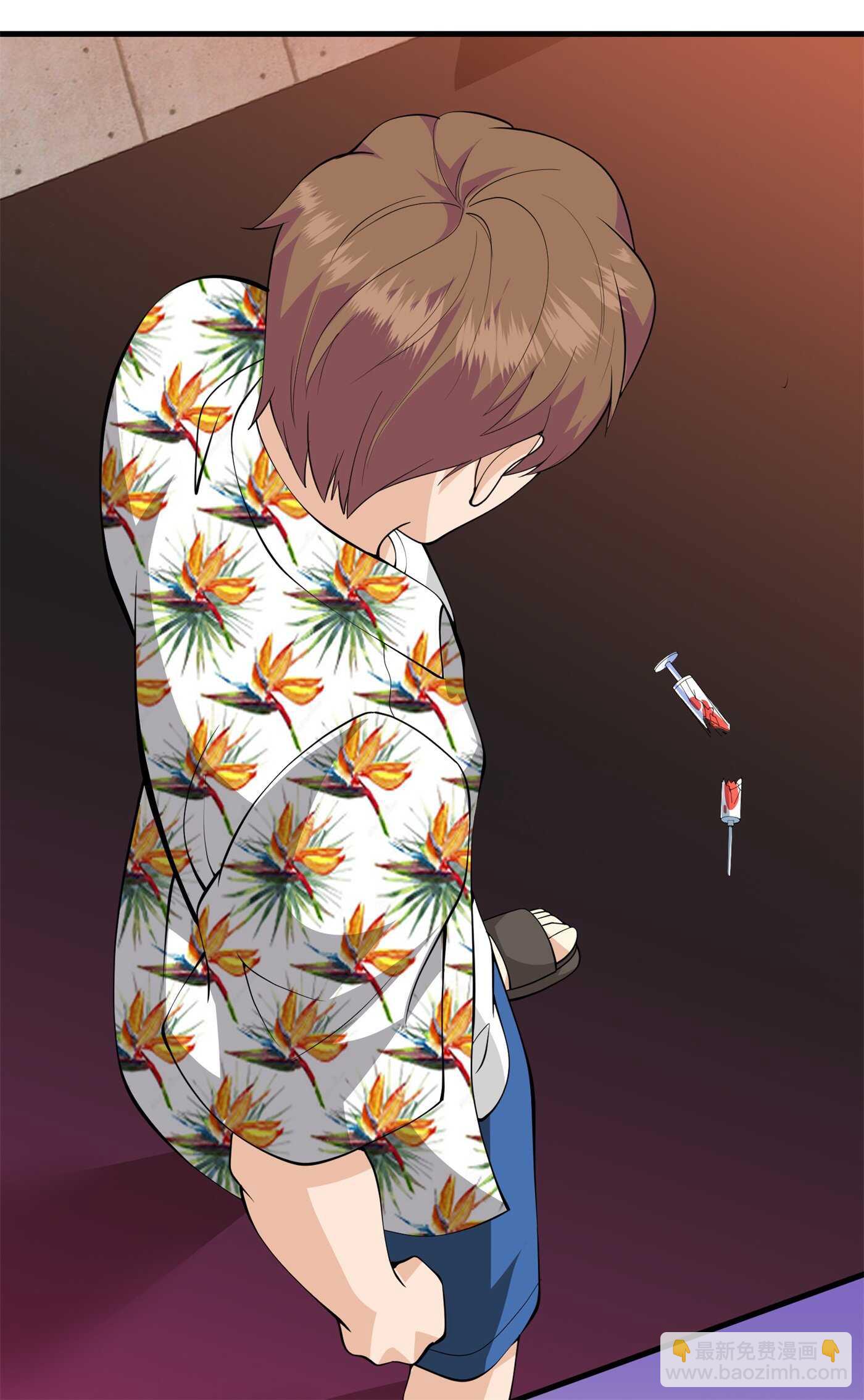 《校花在身边》第83话 求求你住手了 第9页