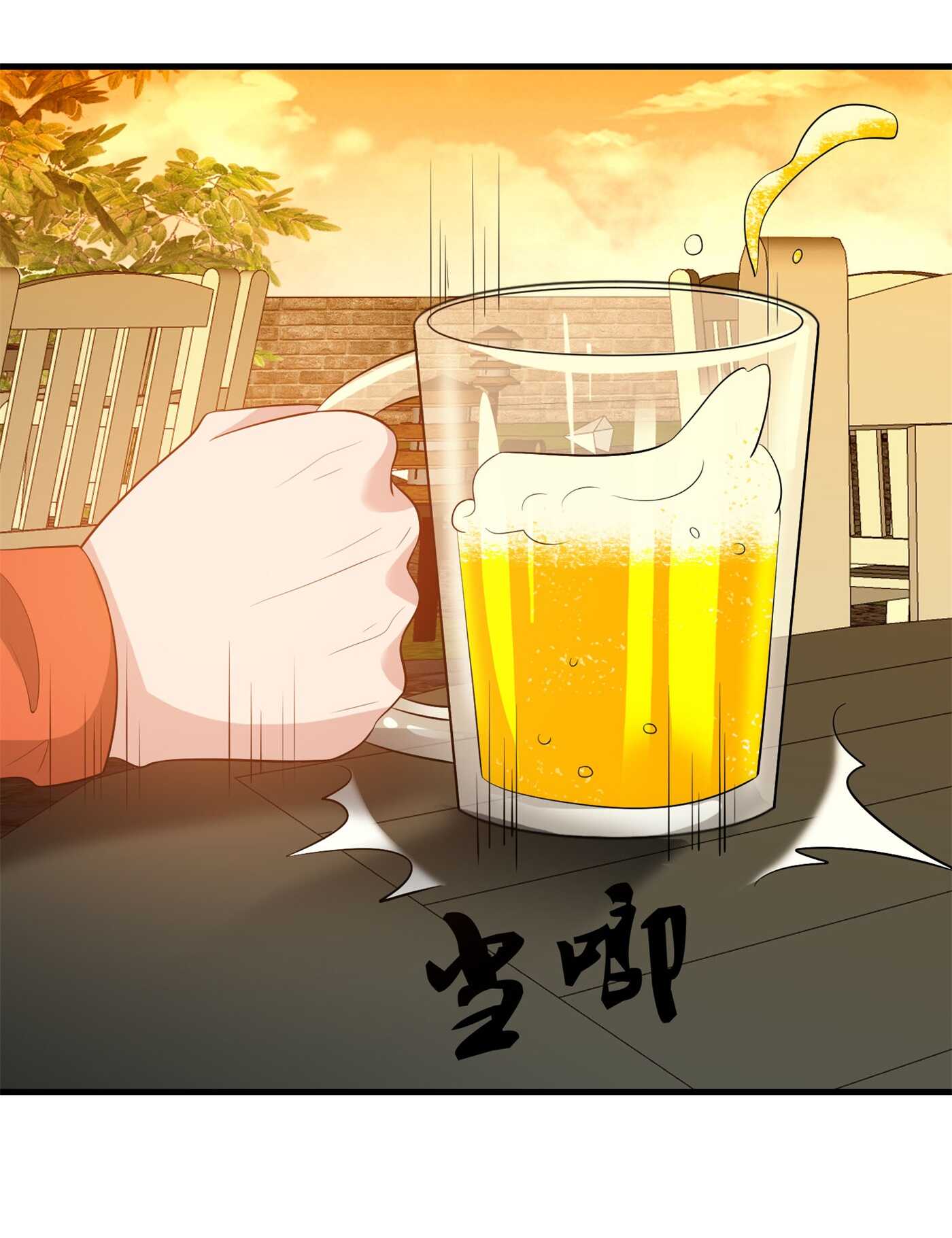 《校花在身边》第87话 解药的下落 第19页