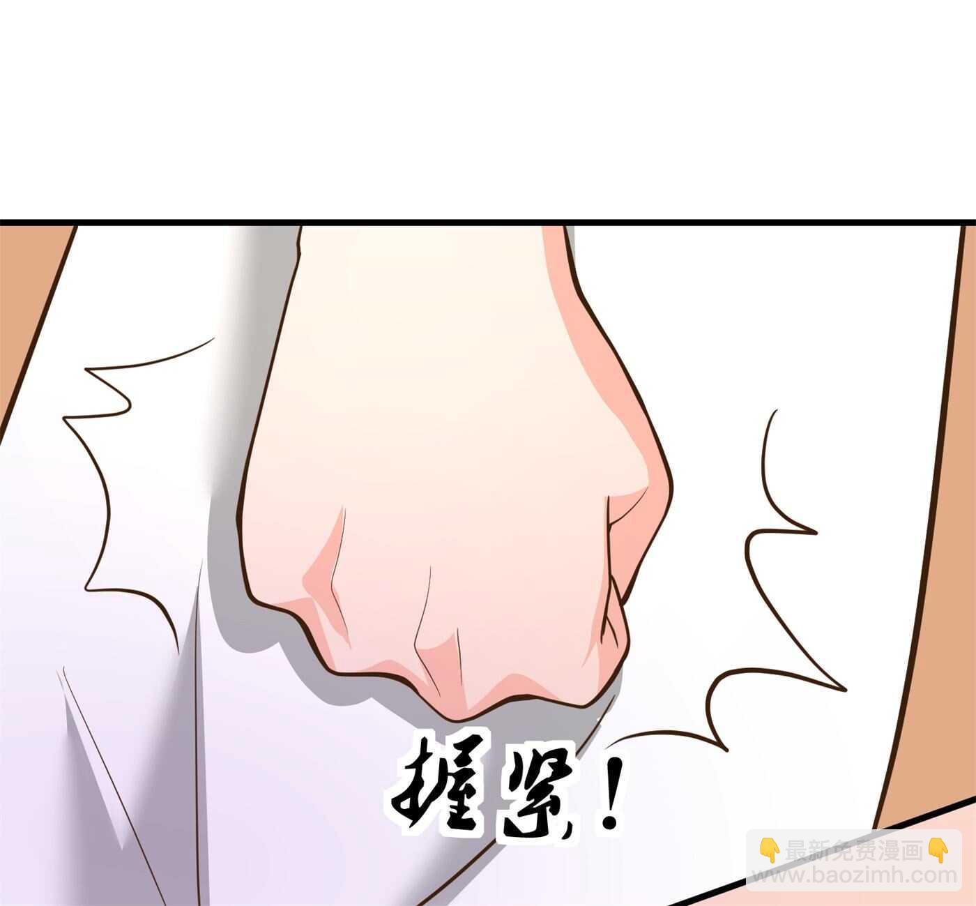 《校花在身边》第85话 小妹妹你还太嫩了点 第18页
