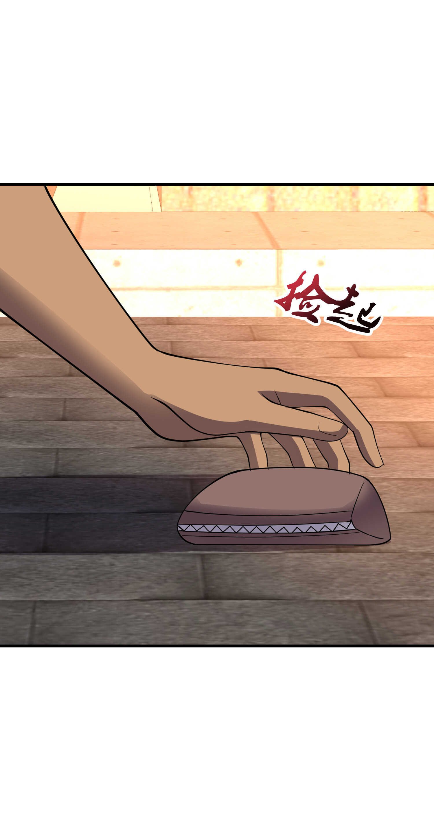 《校花在身边》第88话 求求你们，救救我哥... 第20页