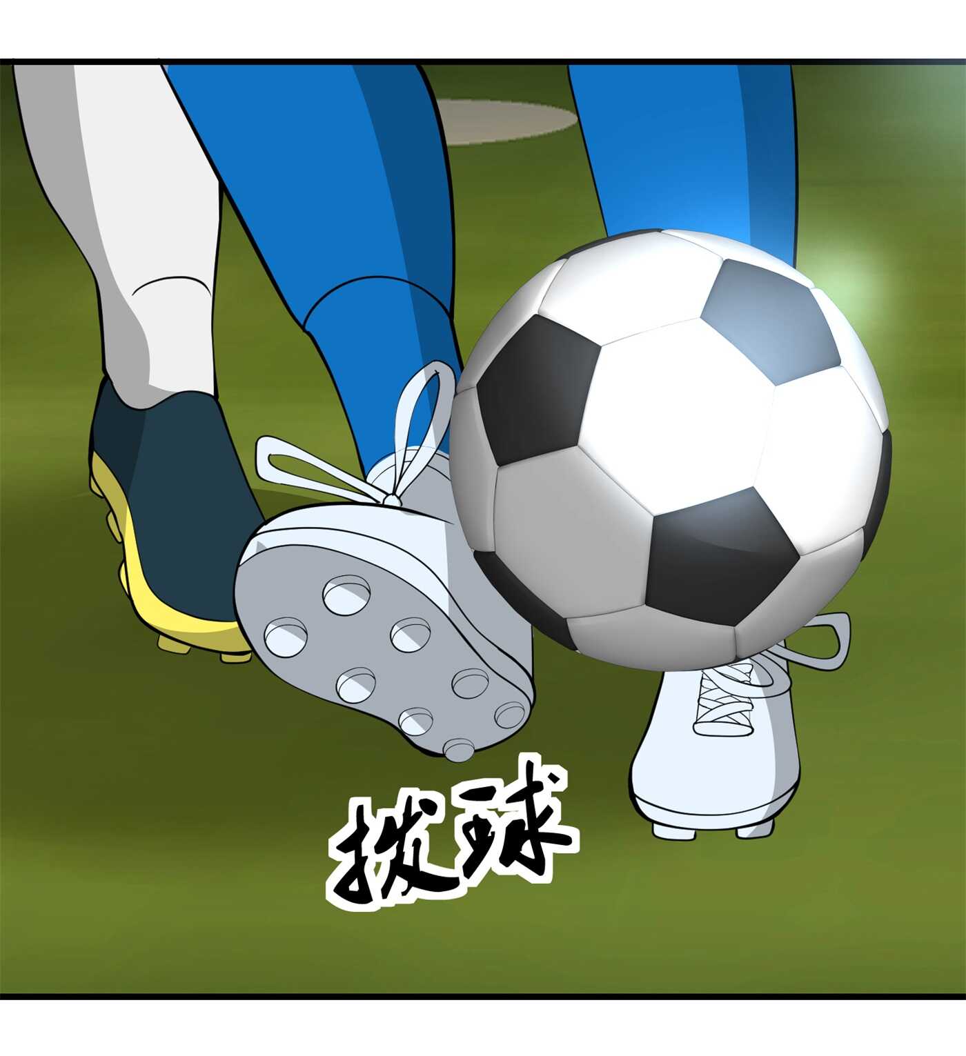 《校花在身边》第86话 你不行，你的女朋友... 第24页