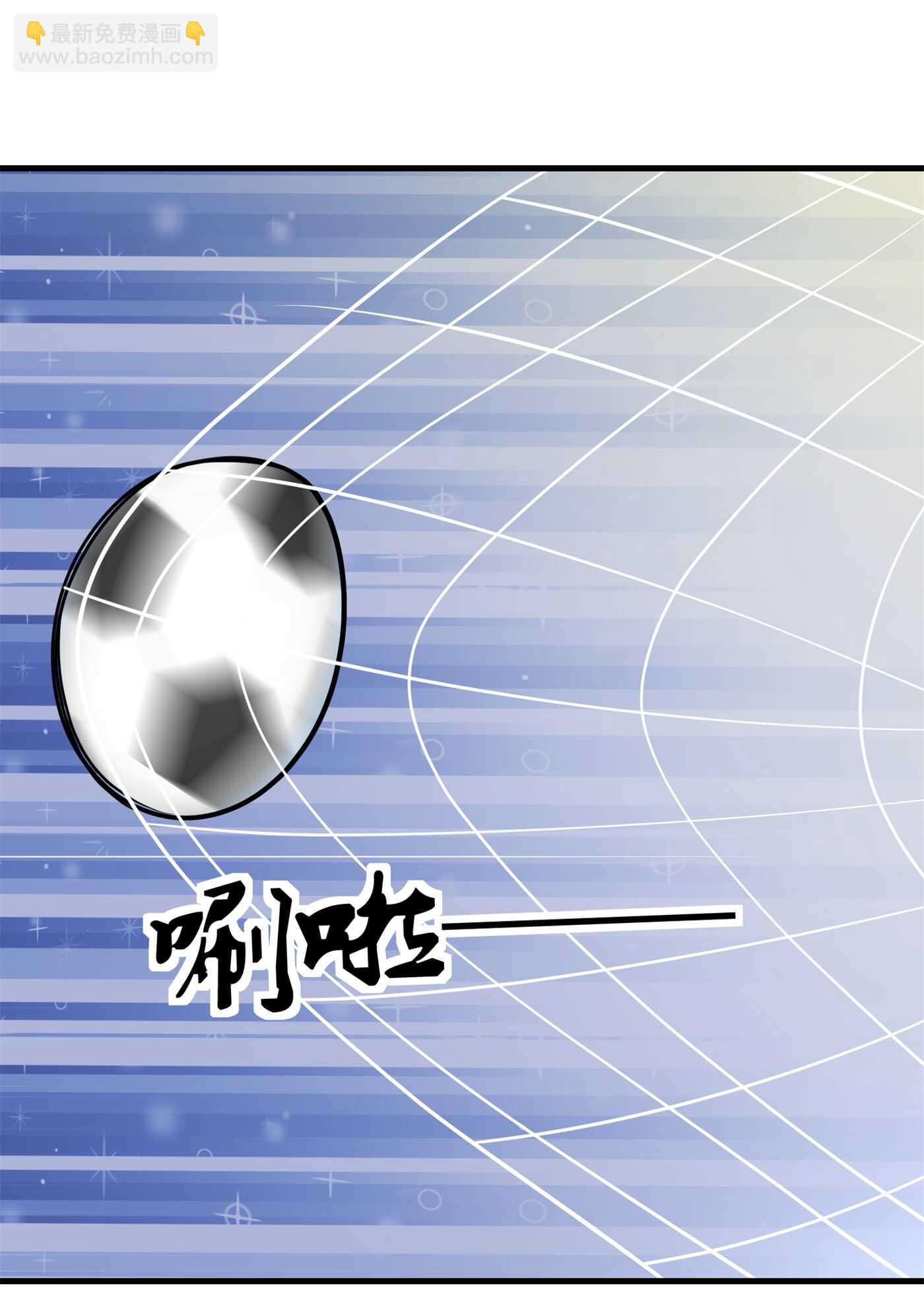 《校花在身边》第86话 你不行，你的女朋友... 第28页