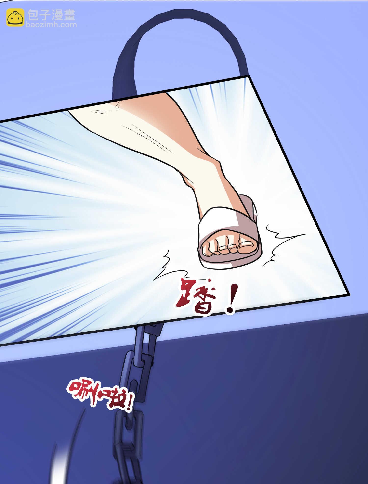 《校花在身边》第89话 被人利用羊入虎口 第17页