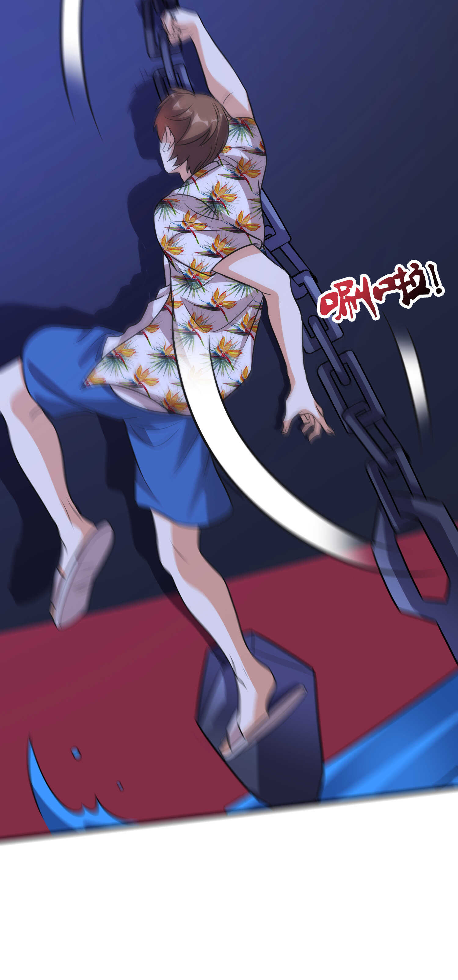 《校花在身边》第89话 被人利用羊入虎口 第18页