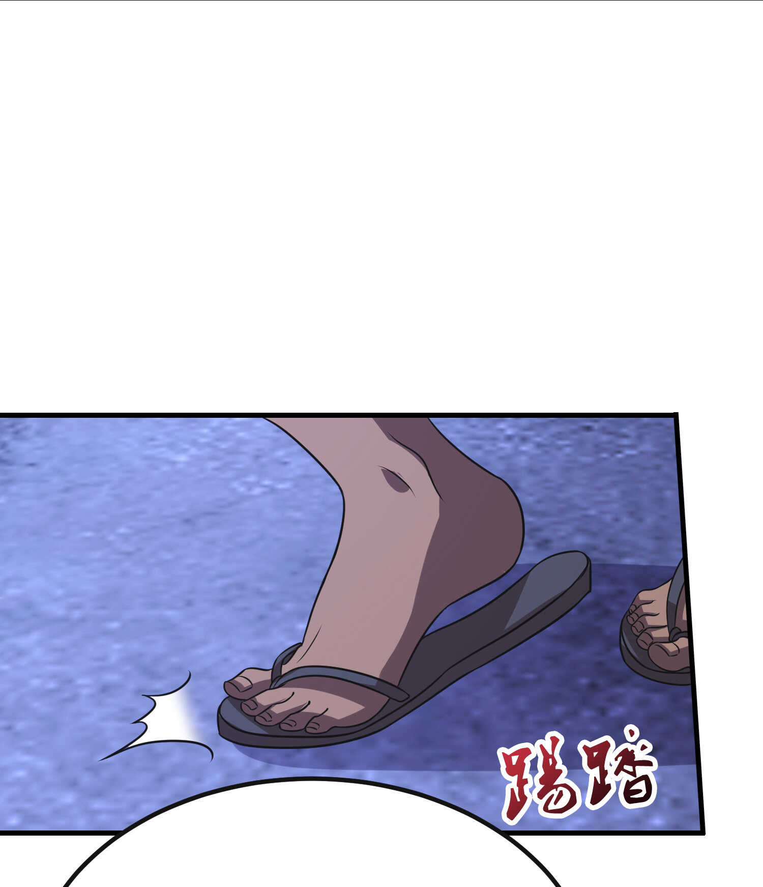 《校花在身边》第89话 被人利用羊入虎口 第30页