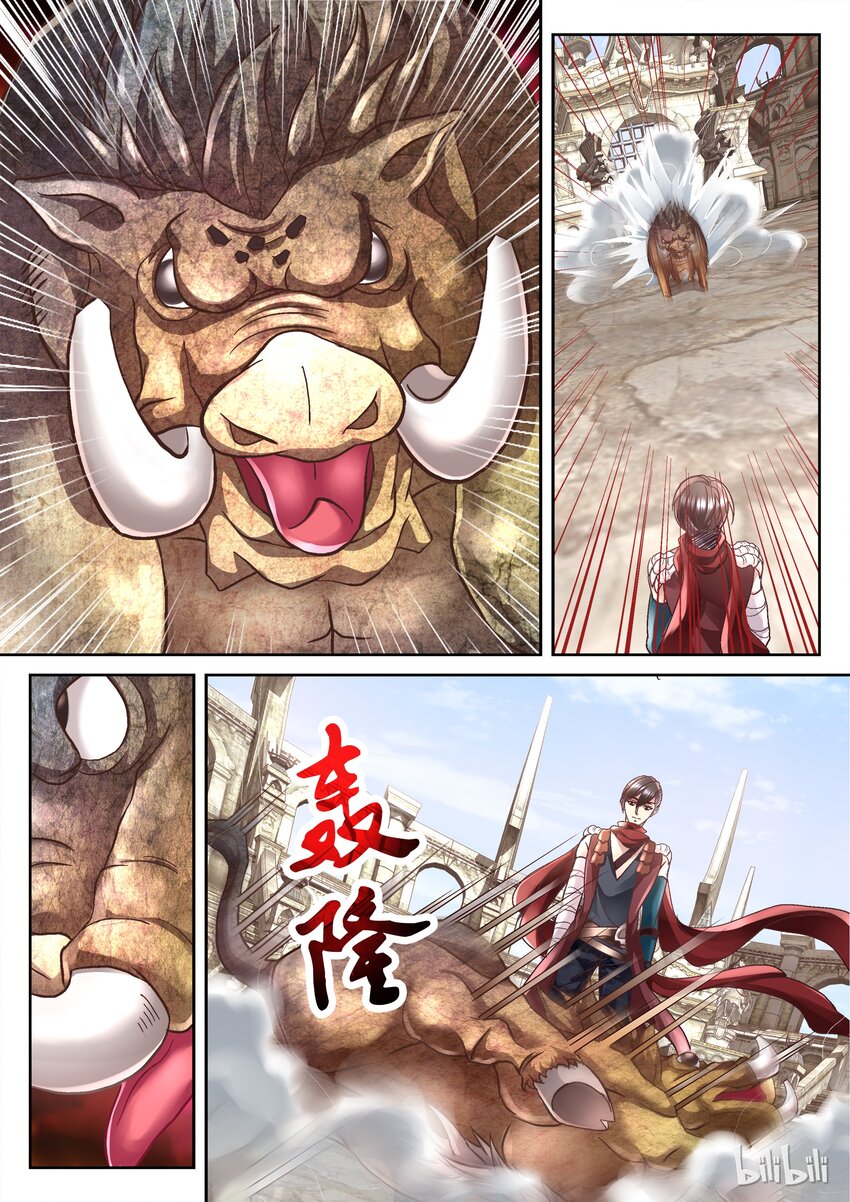 《吾乃不死神》016 图财不害命 第2页