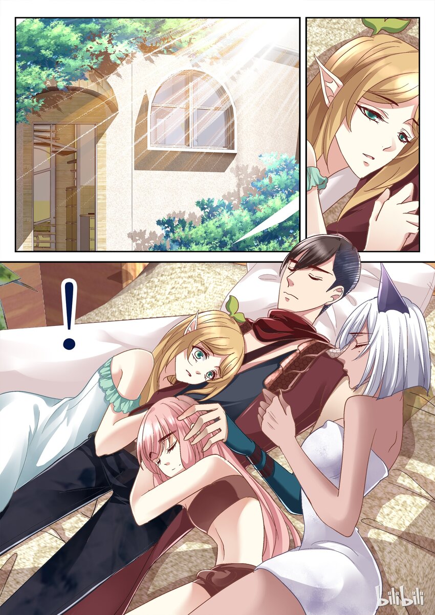 《吾乃不死神》034 还好，还好。 第5页