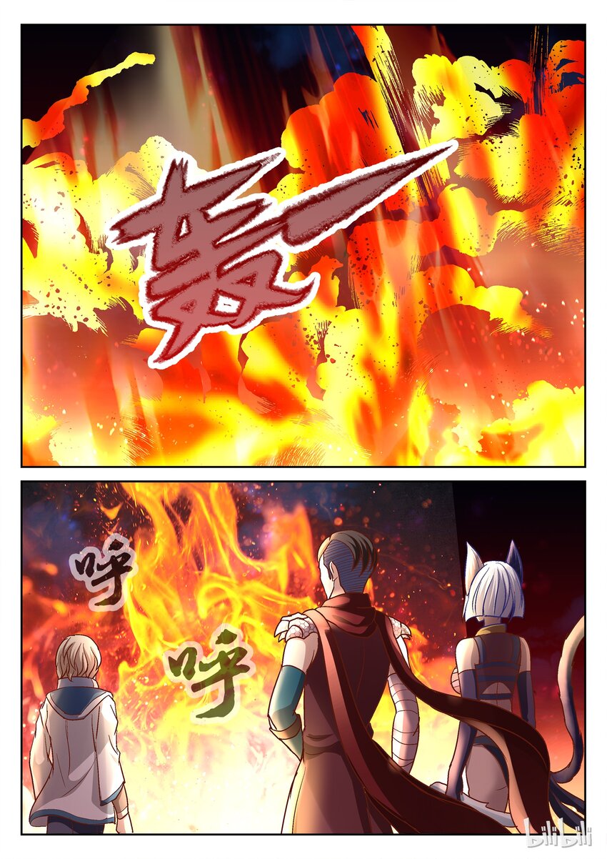 《吾乃不死神》102 合力轰杀 第2页
