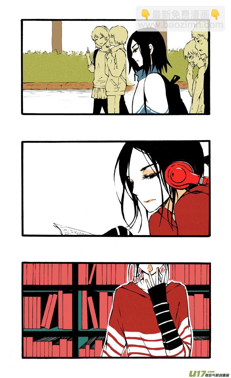 《叫姐姐》序 第8页