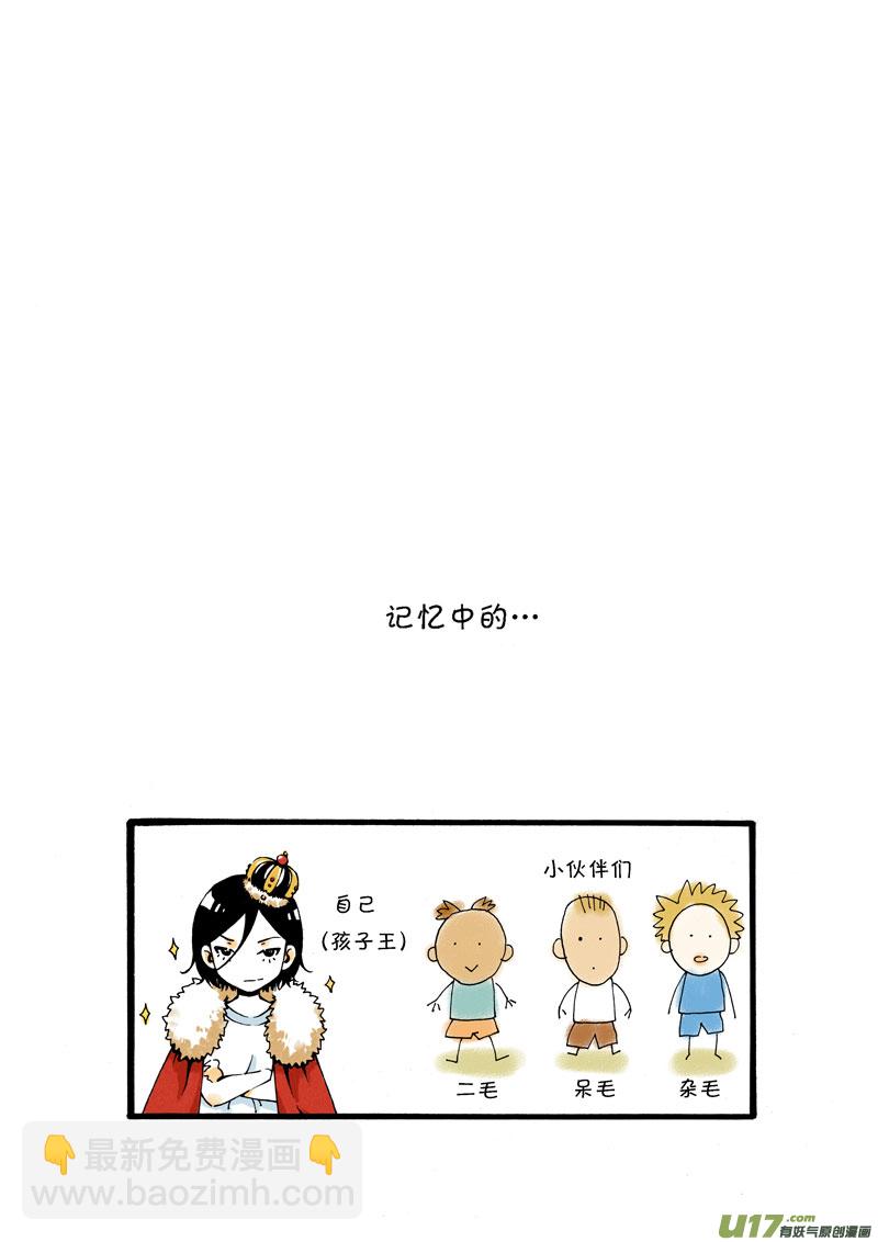 《叫姐姐》序 第9页
