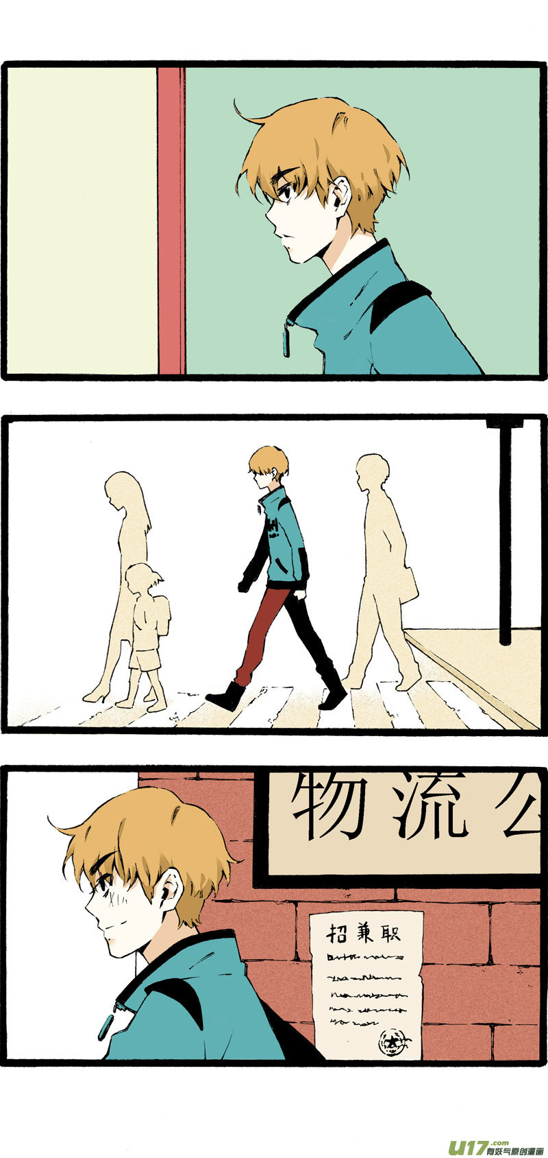 《叫姐姐》番外篇（一）上 第4页