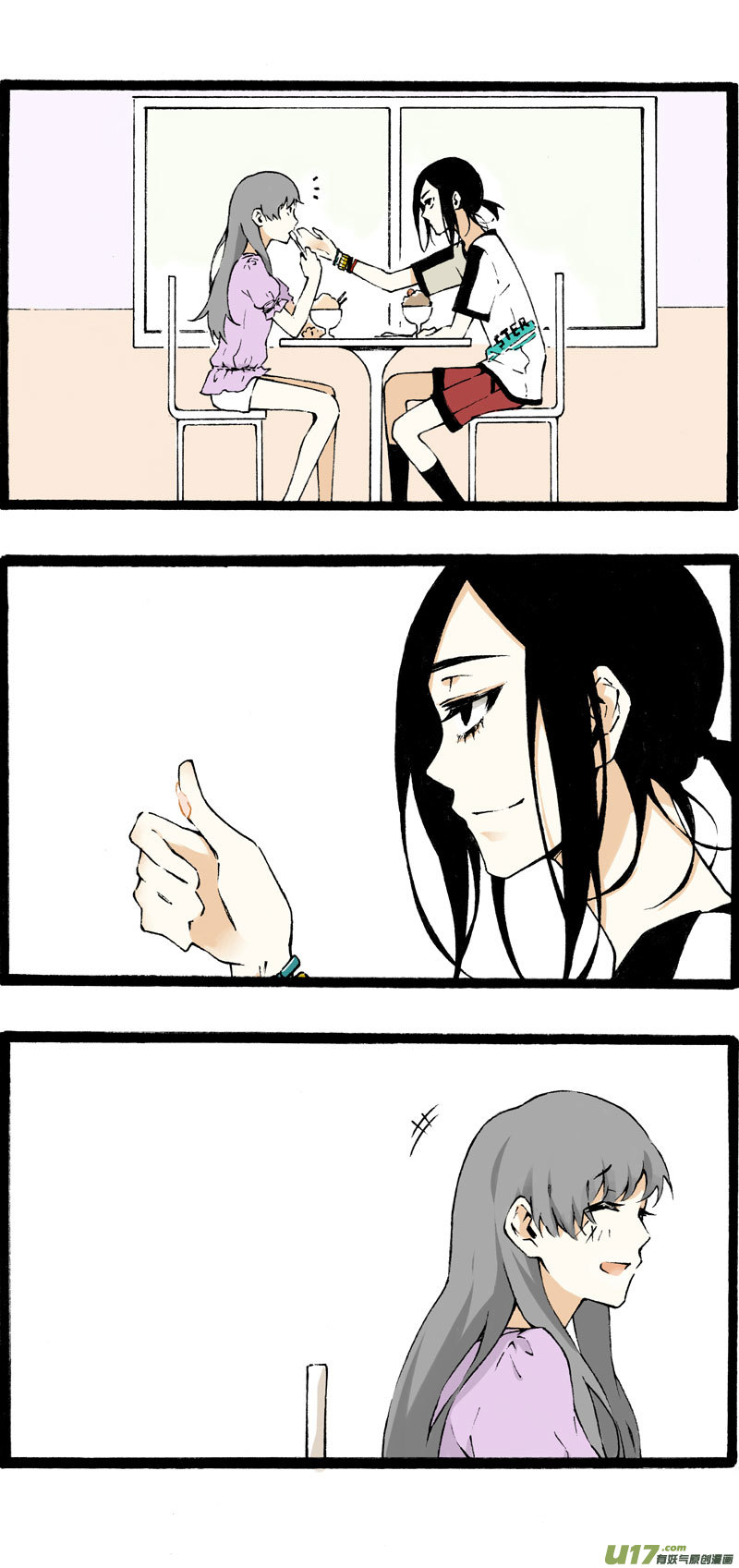 《叫姐姐》番外篇（一）上 第7页