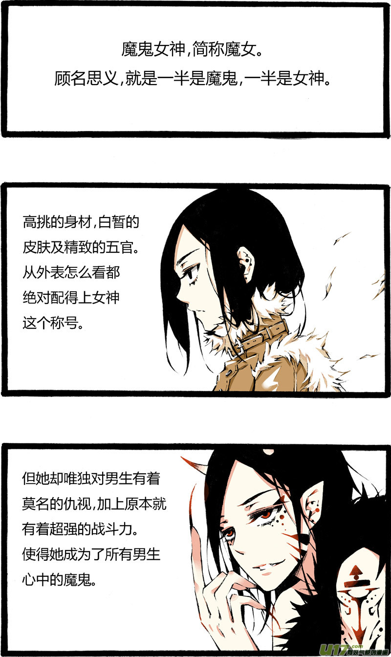 《叫姐姐》3 开学第一天（上） 第1页
